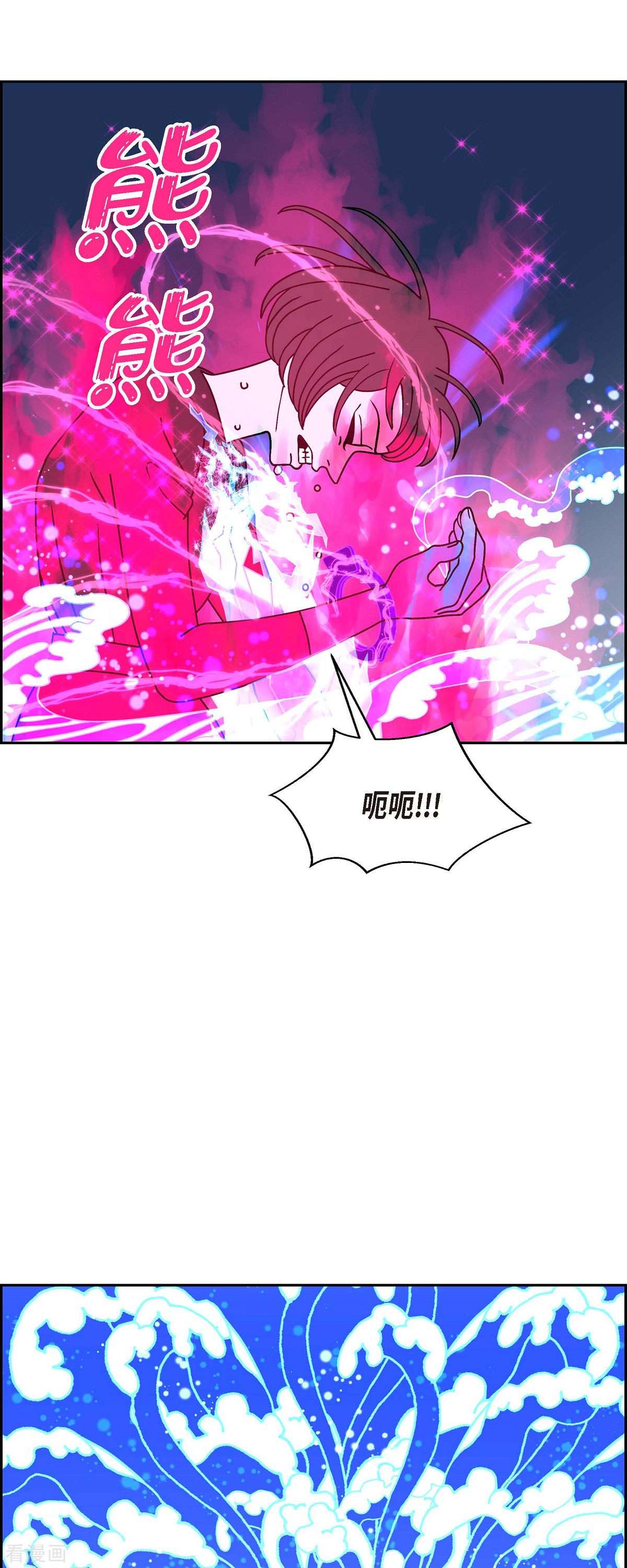 红蓝之眼41话
