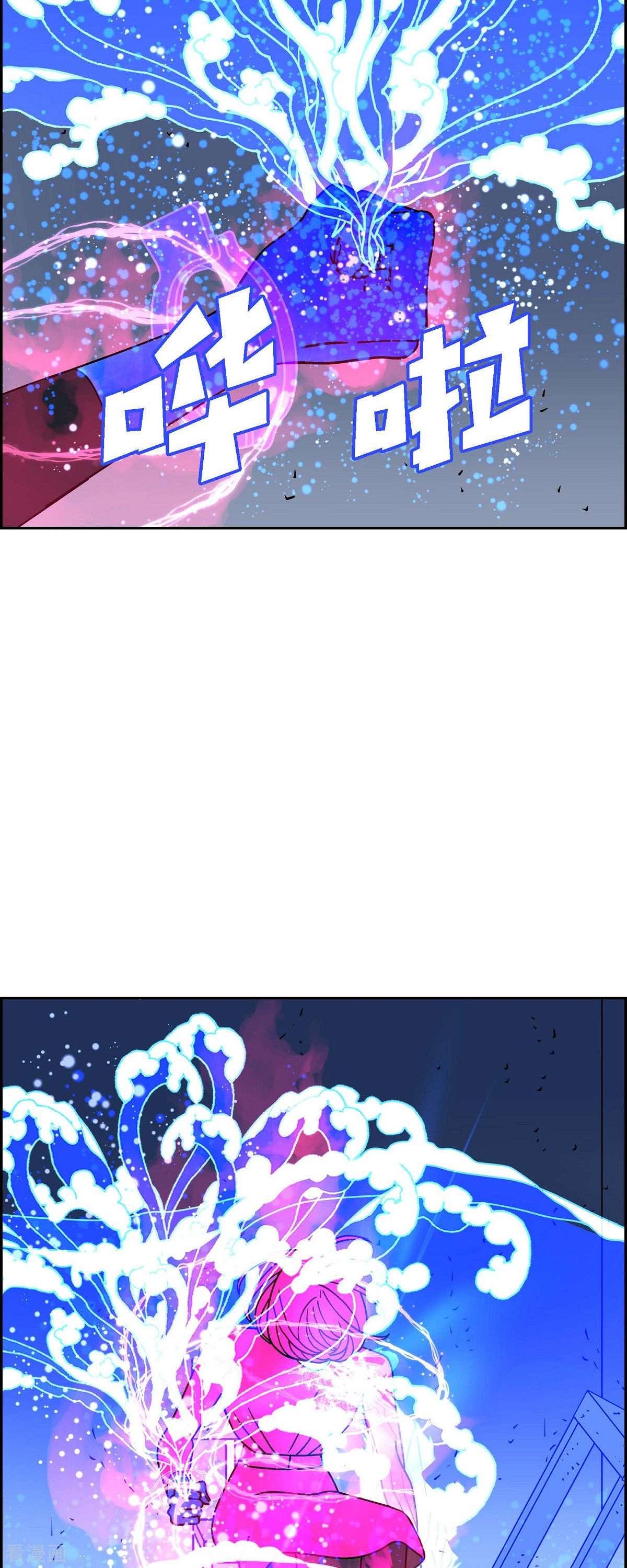 红蓝之眼41话