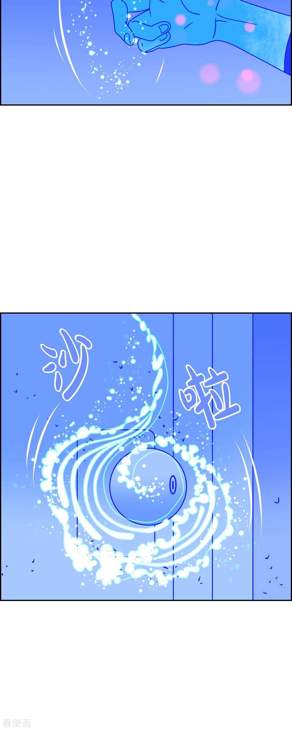 红蓝之眼41话
