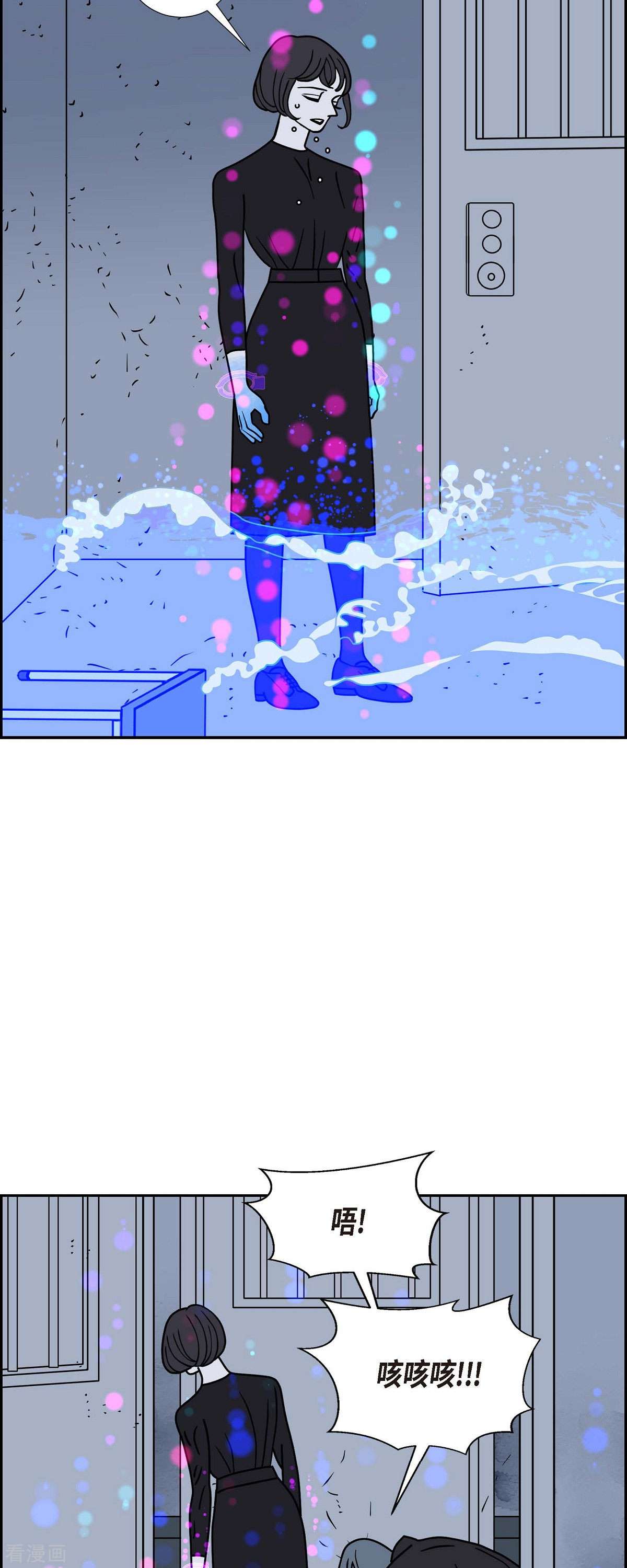 红蓝之眼41话