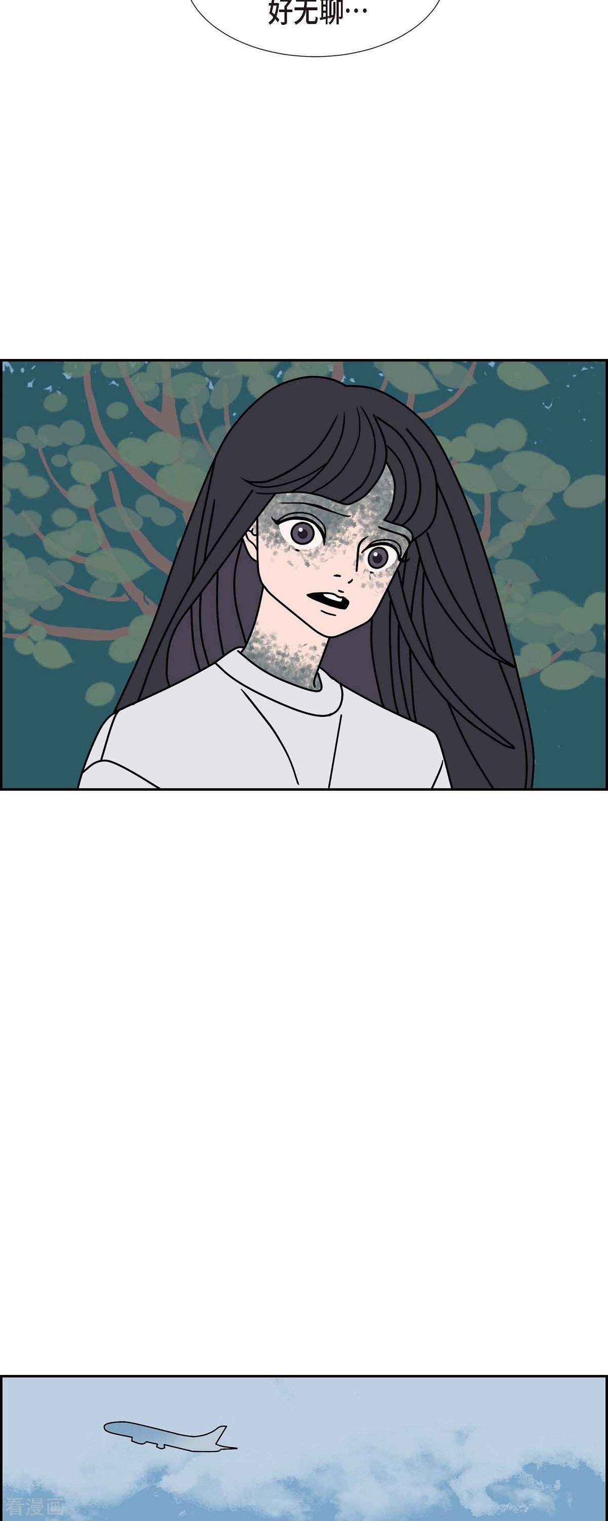 红蓝之眼41话