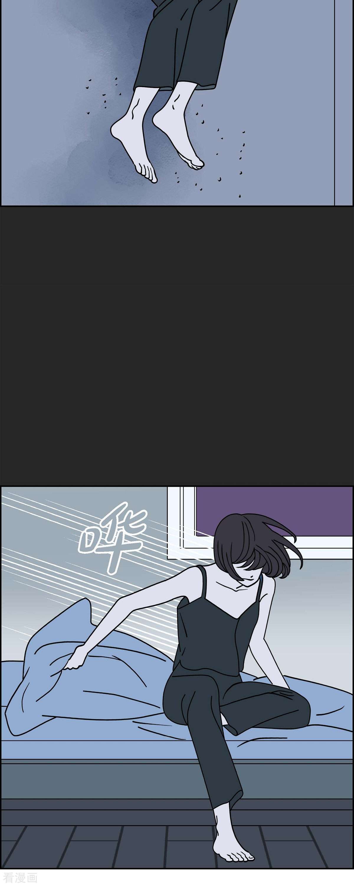 红蓝之眼42话