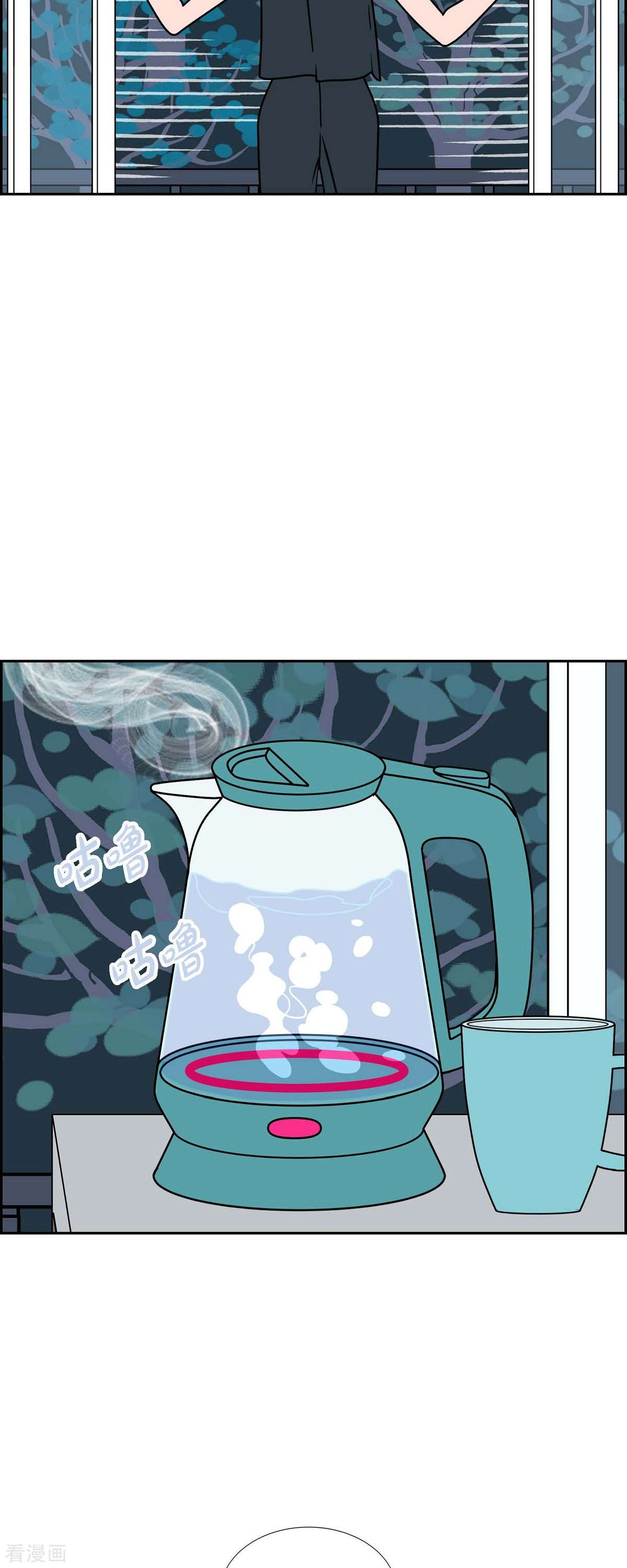 红蓝之眼42话