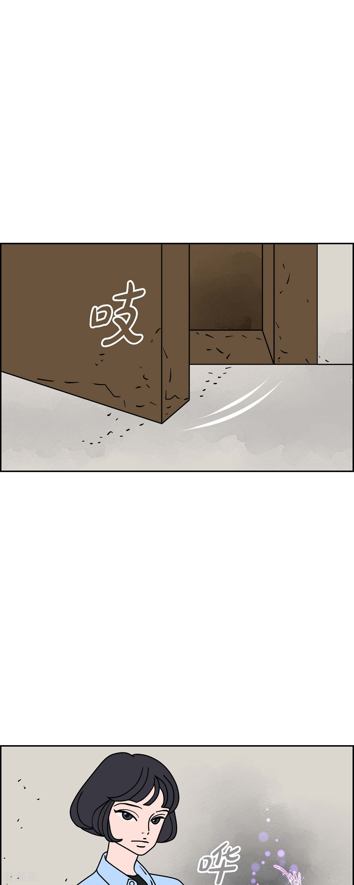 红蓝之眼42话