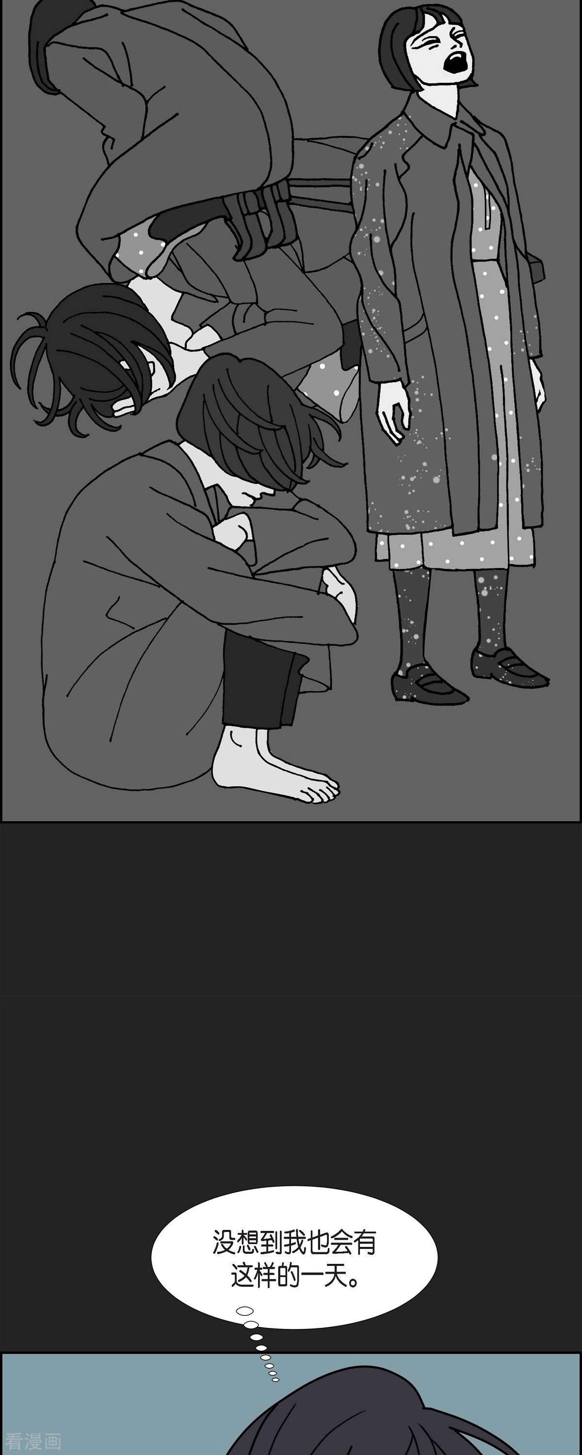 红蓝之眼43话