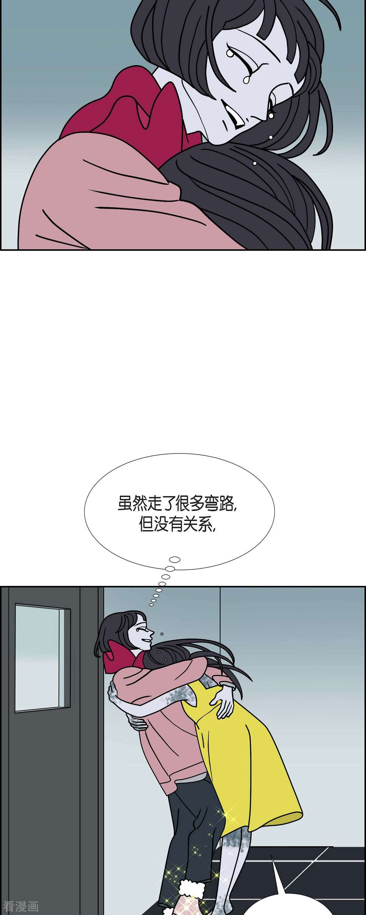 红蓝之眼43话