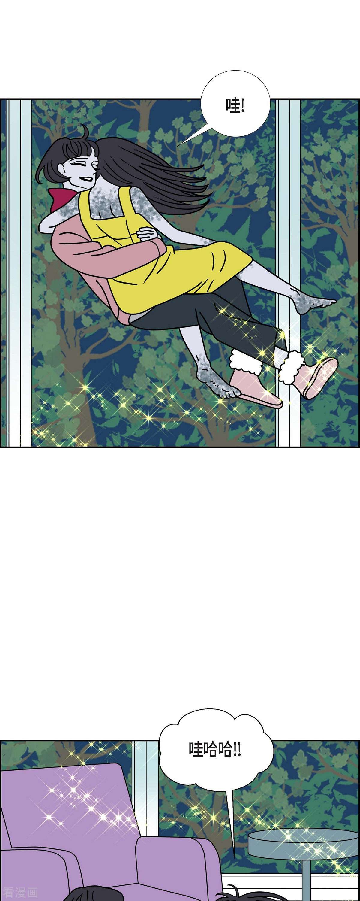 红蓝之眼43话