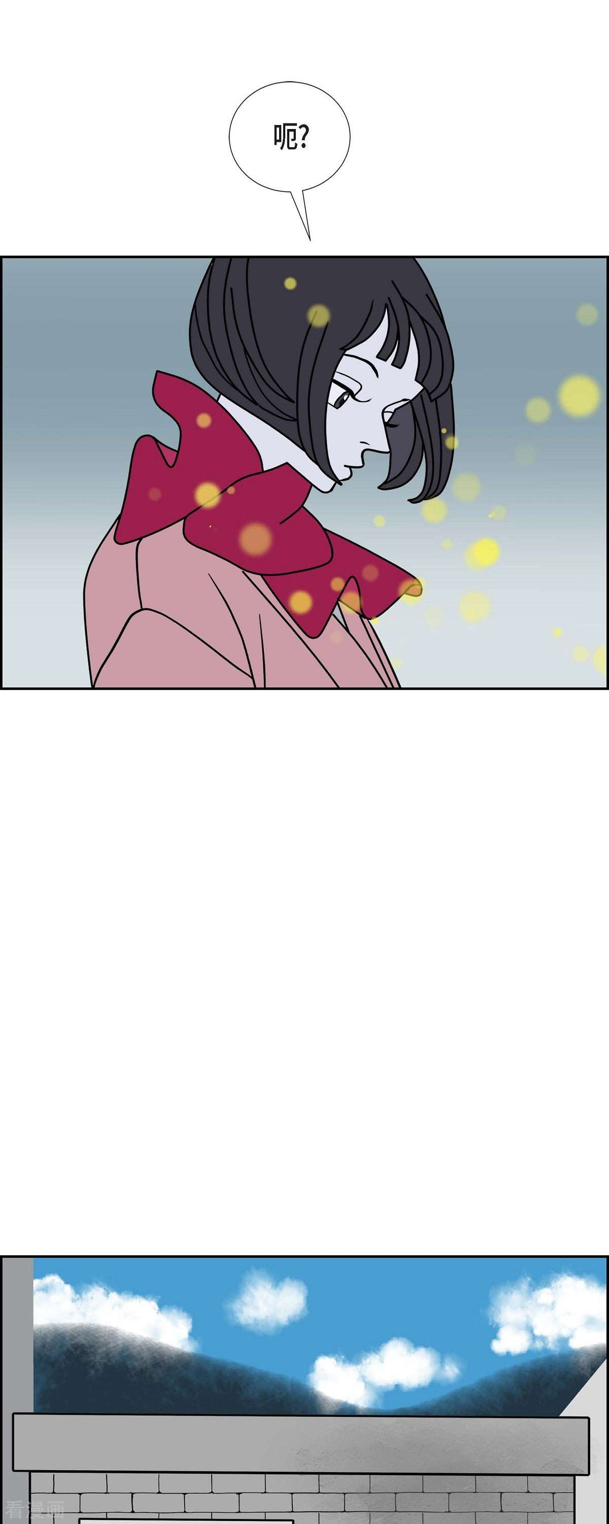 红蓝之眼43话