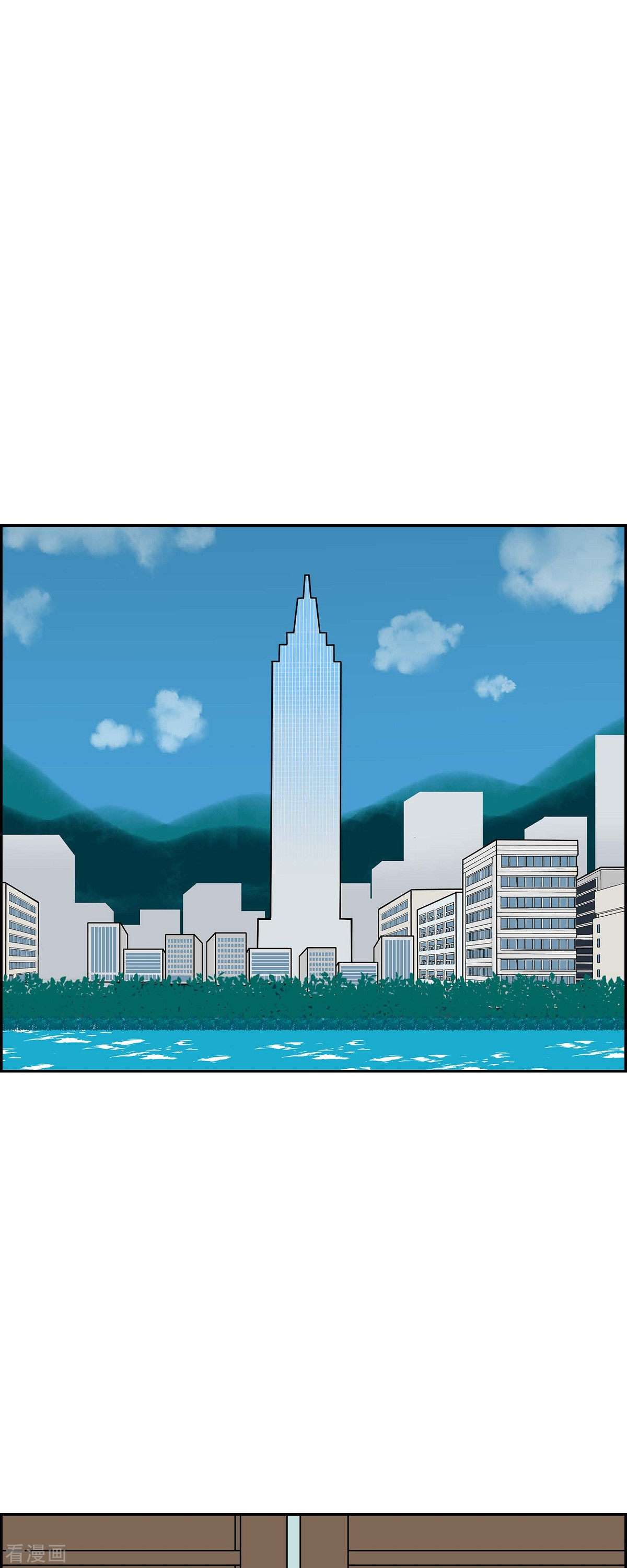 红蓝之眼43话