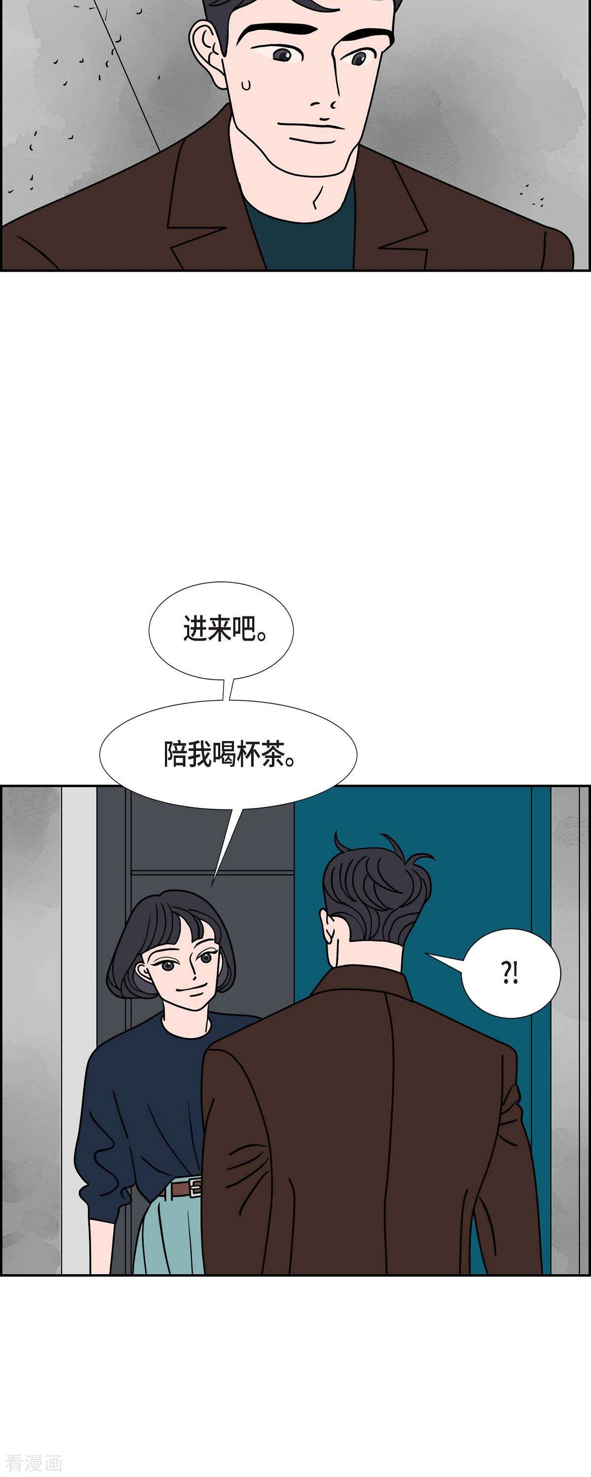 红蓝之眼43话
