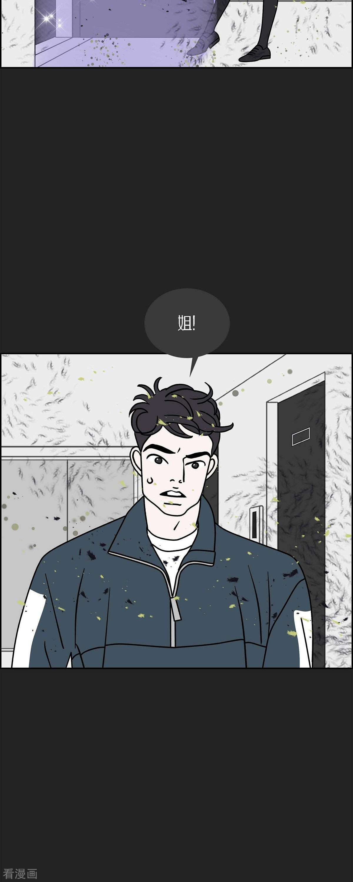 红蓝之眼43话