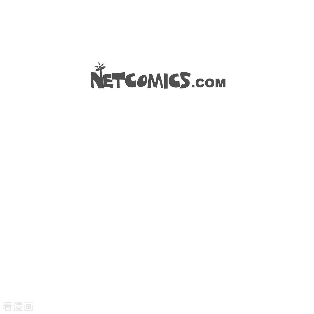 红蓝之眼43话