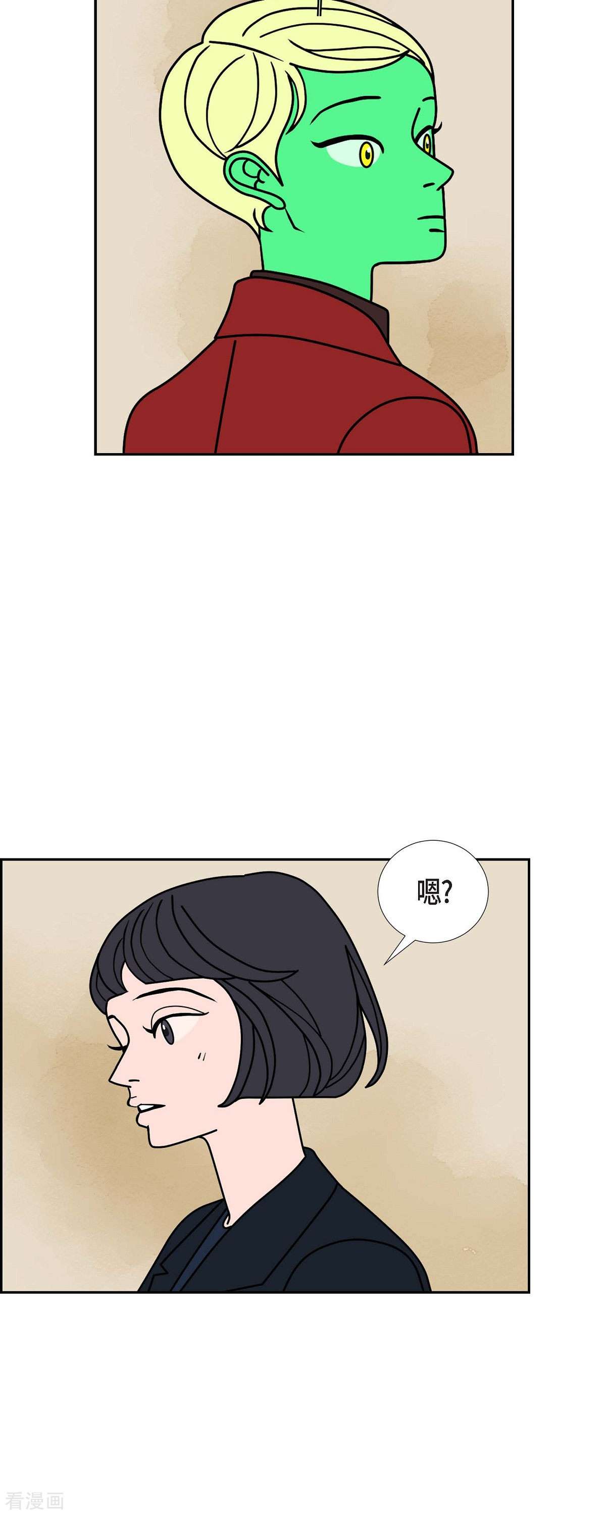 红蓝之眼44话