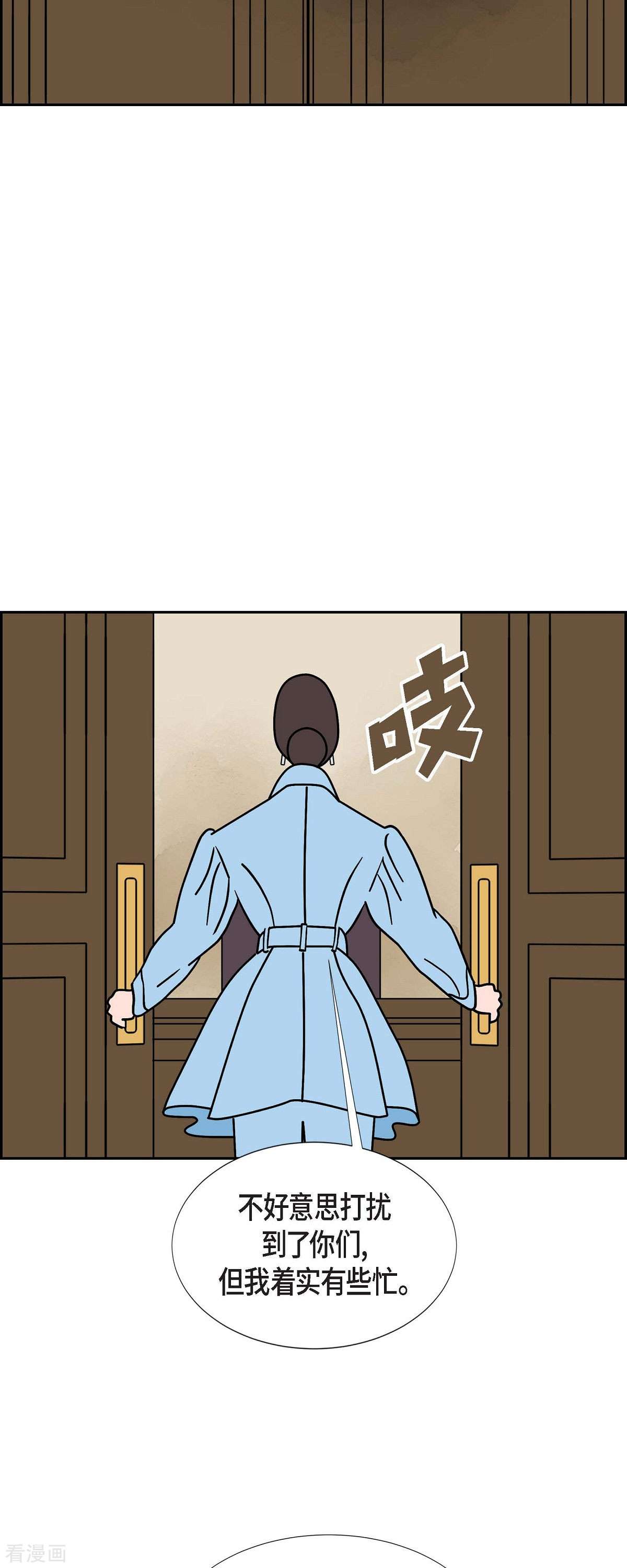 红蓝之眼44话