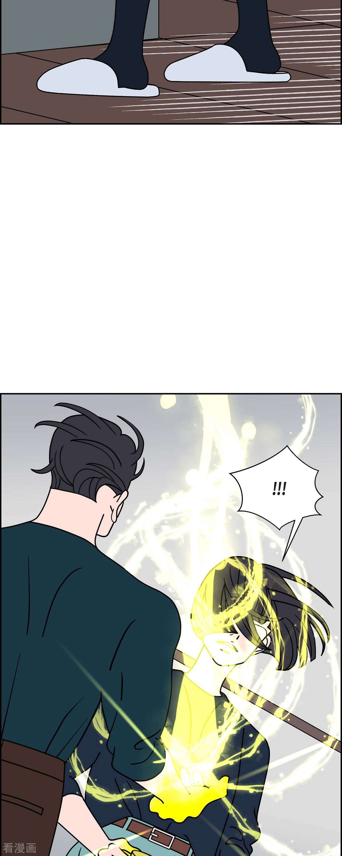 红蓝之眼44话