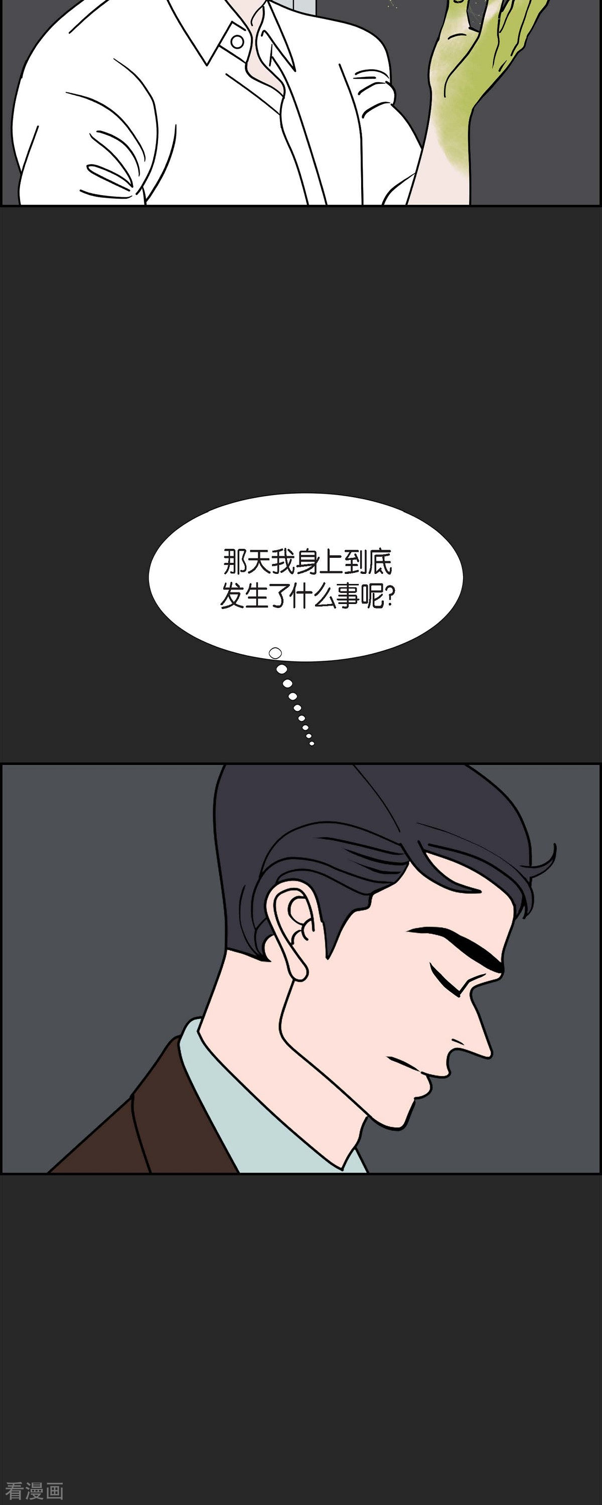 红蓝之眼45话