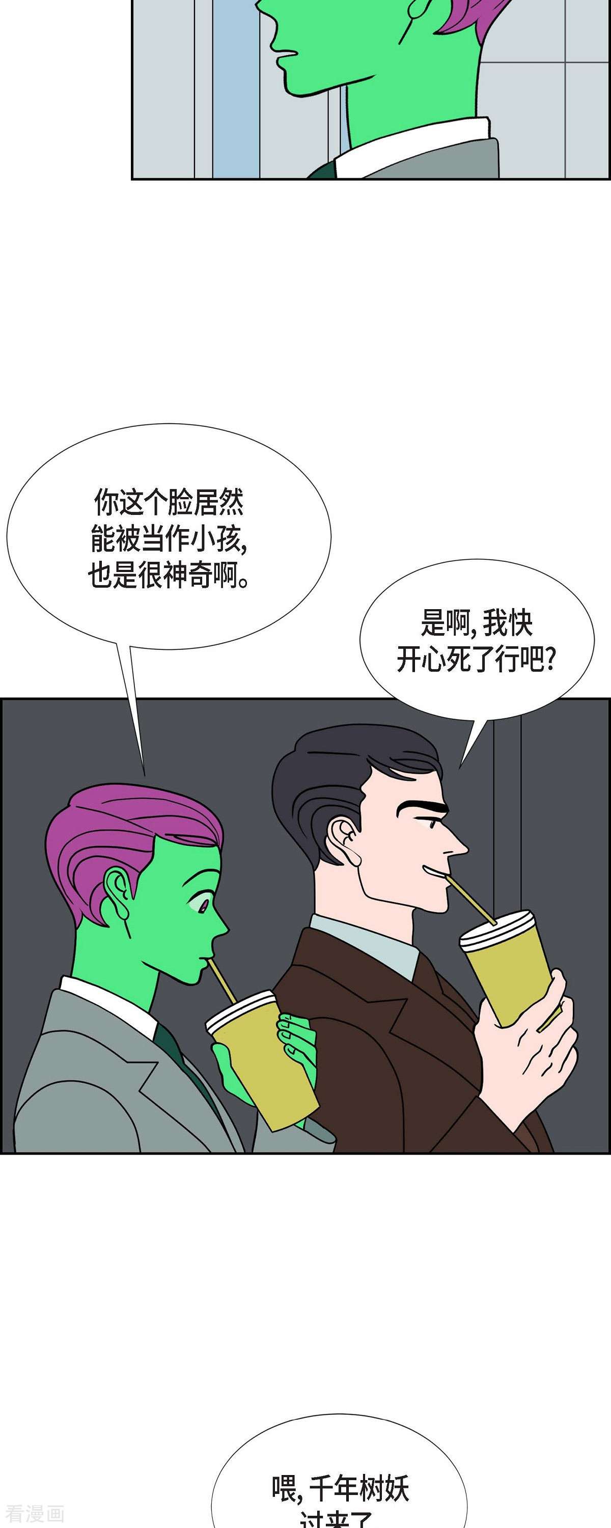 红蓝之眼45话