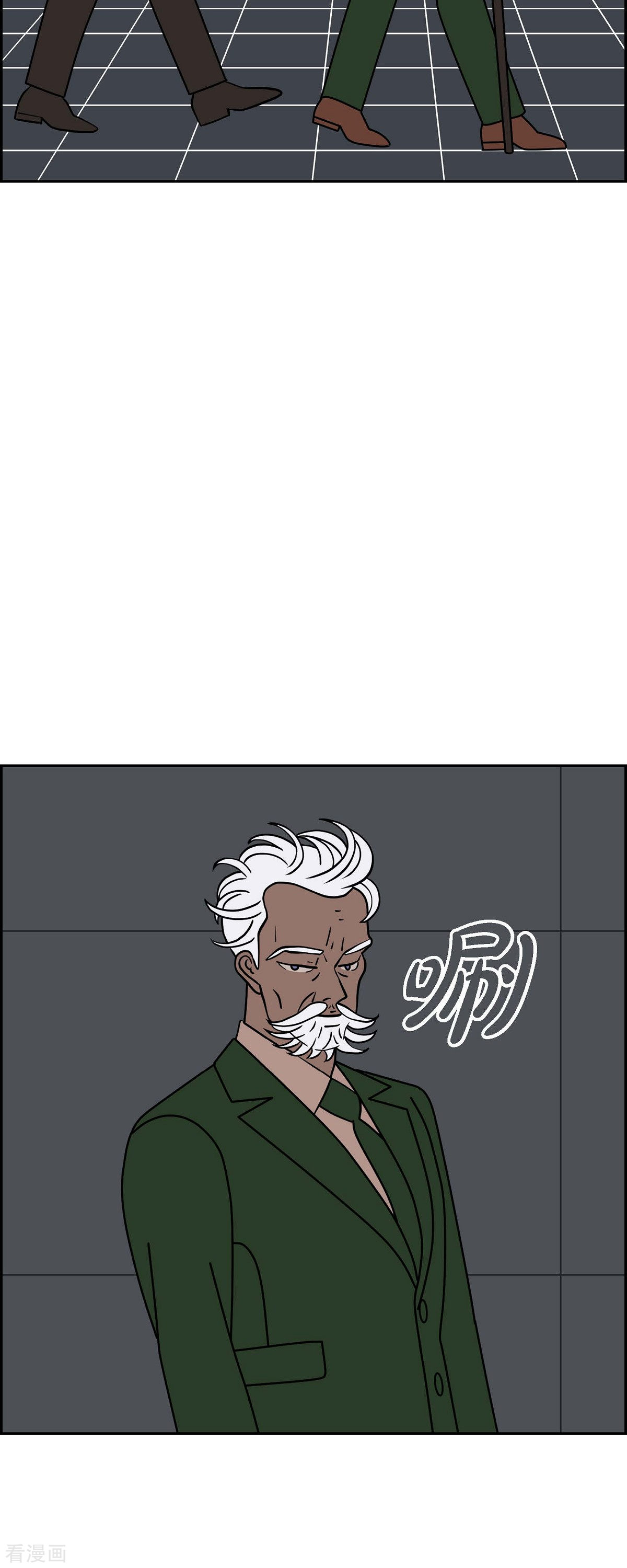 红蓝之眼45话