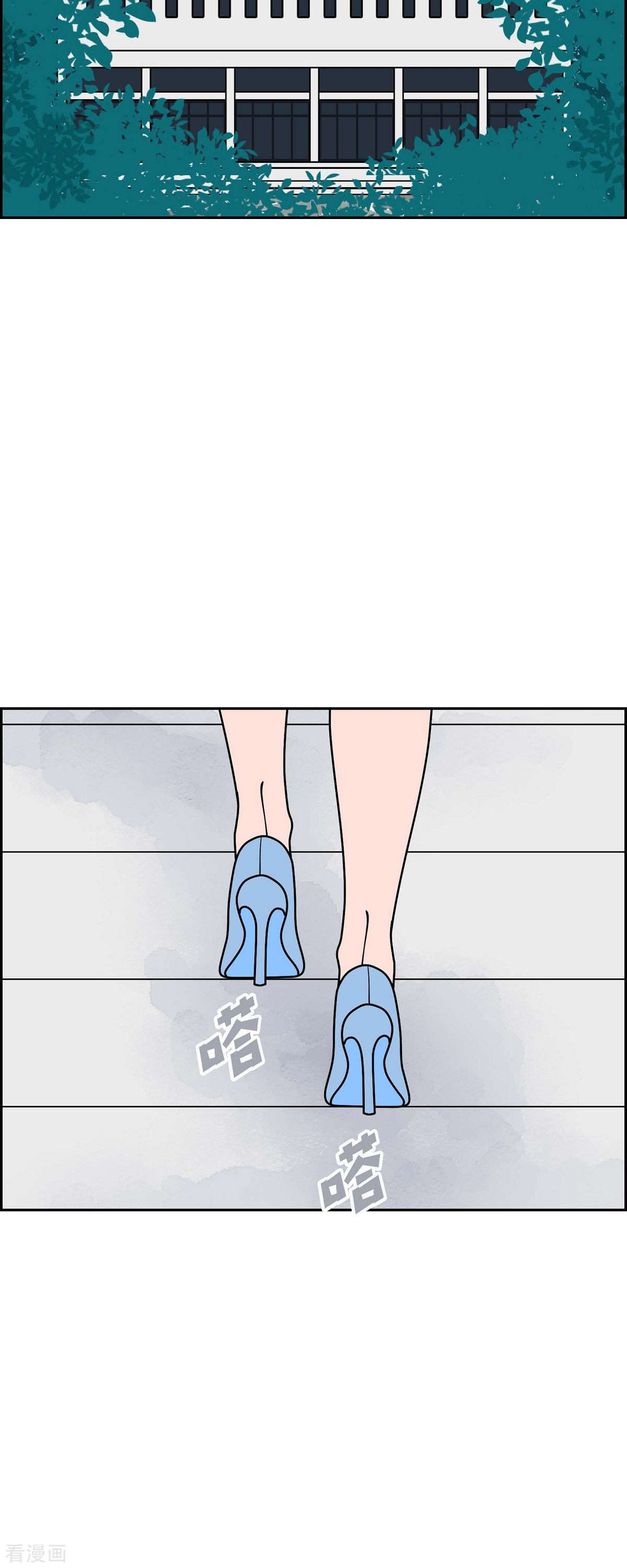 红蓝之眼46话