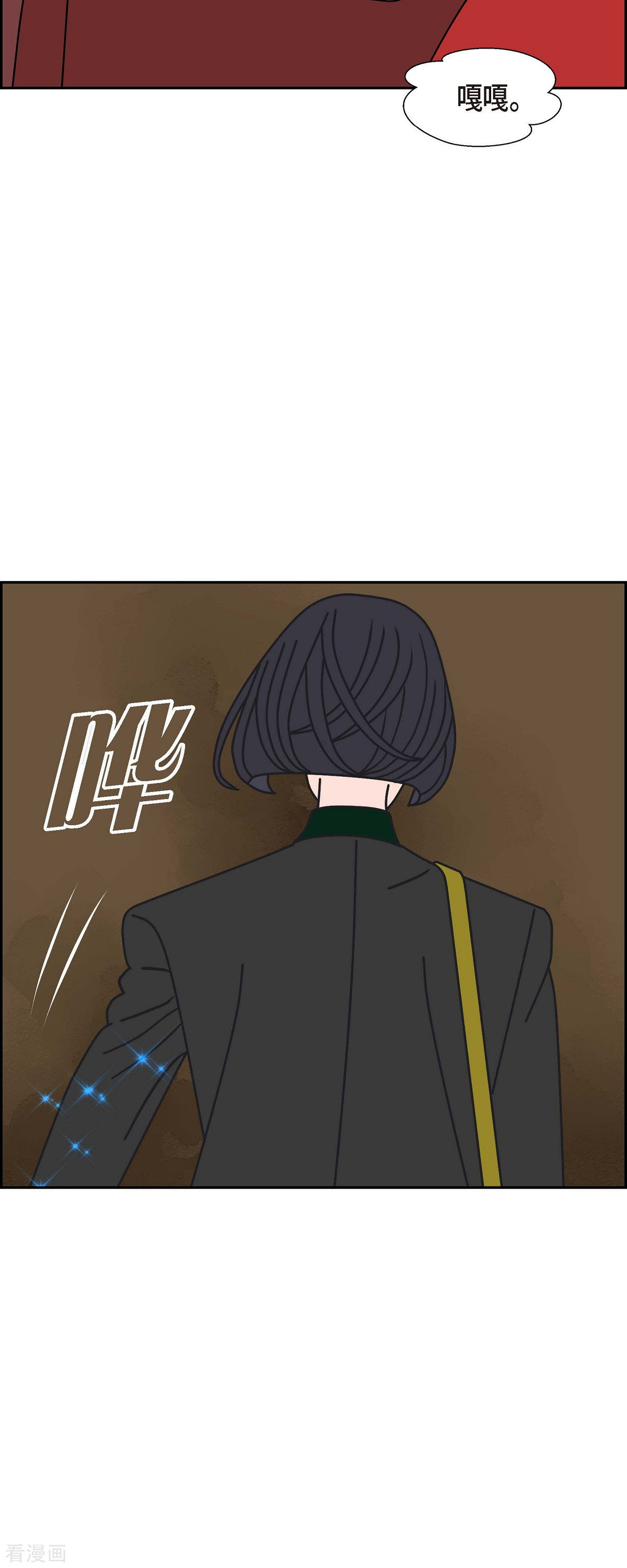 红蓝之眼46话