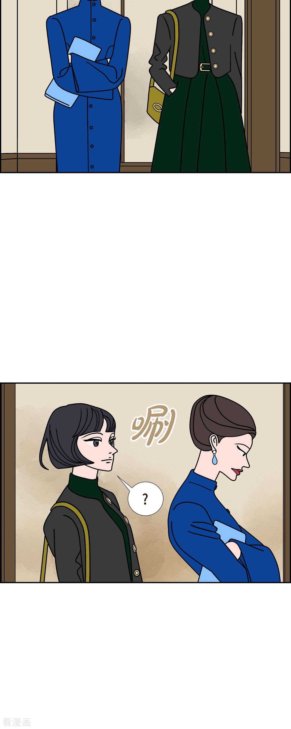 红蓝之眼46话