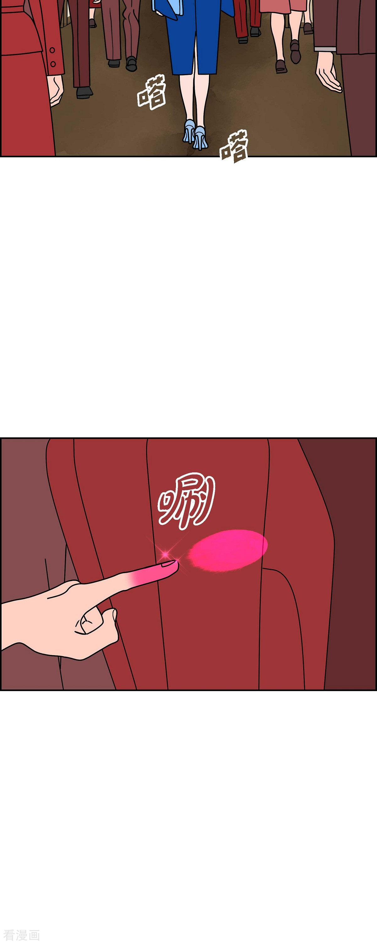 红蓝之眼46话