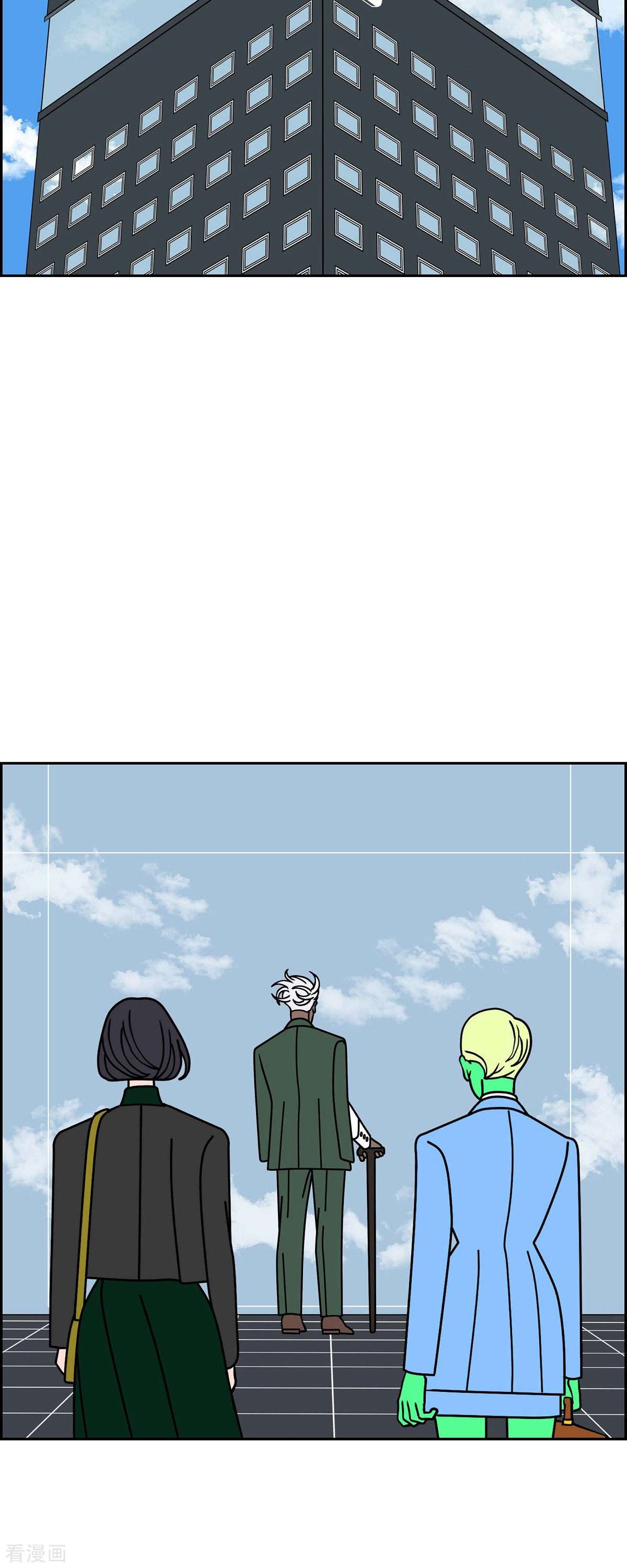 红蓝之眼46话