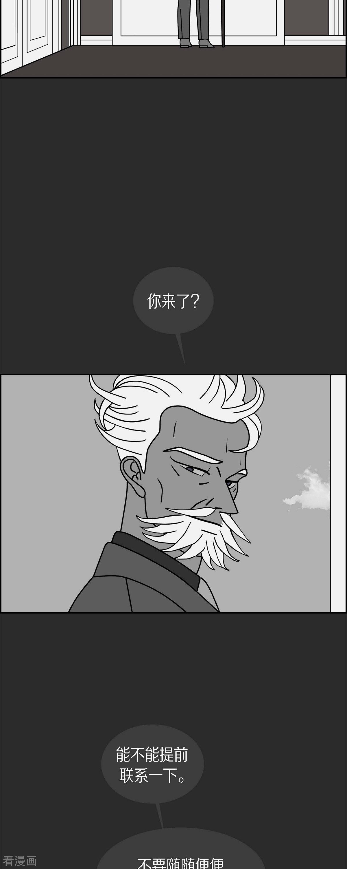 红蓝之眼47话