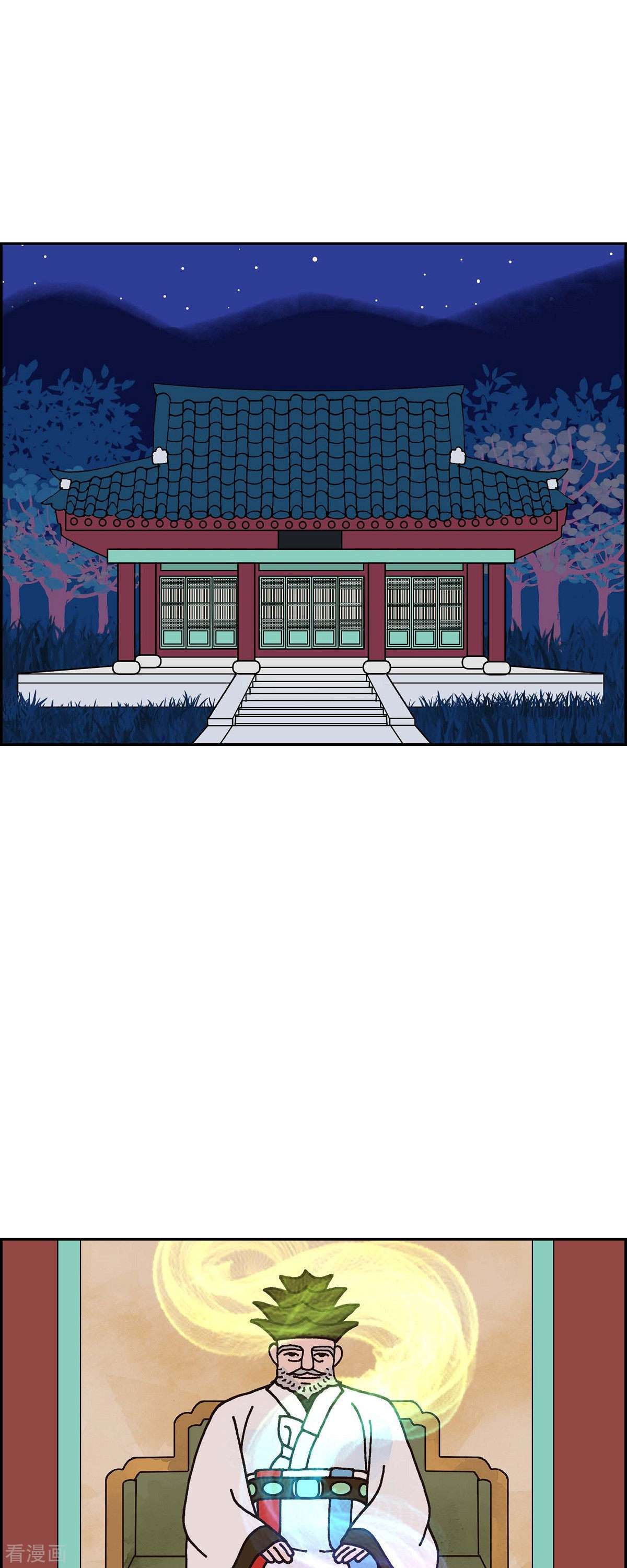 红蓝之眼47话