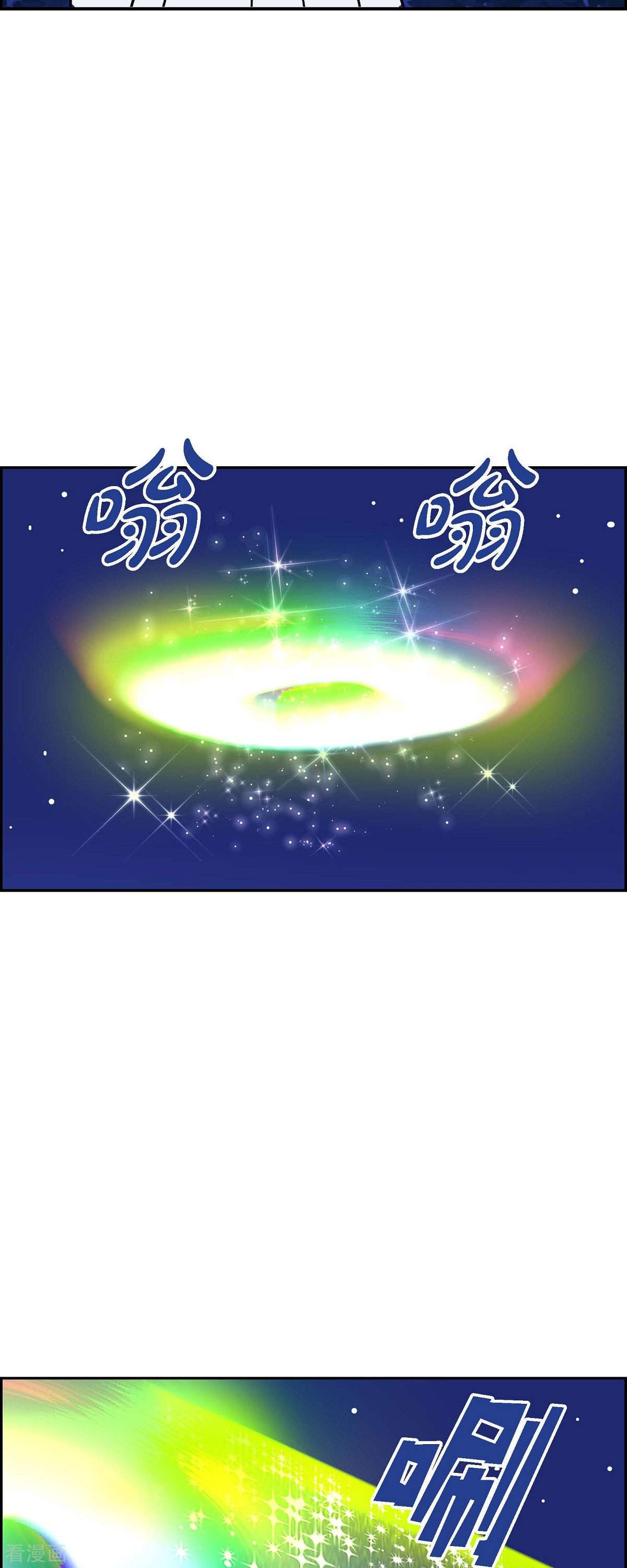红蓝之眼47话