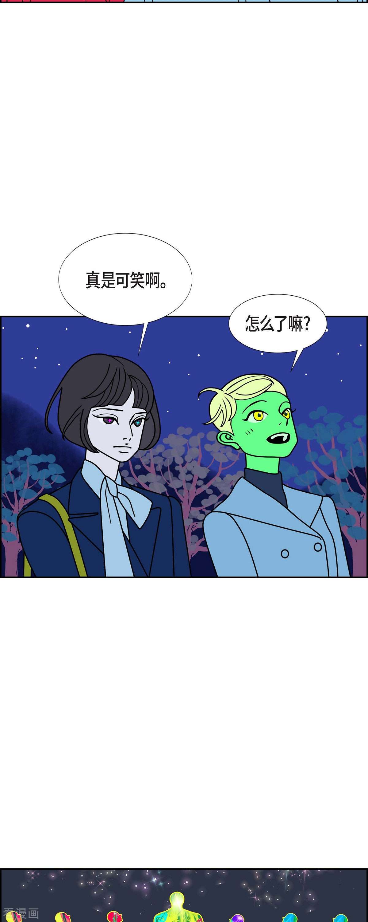 红蓝之眼47话