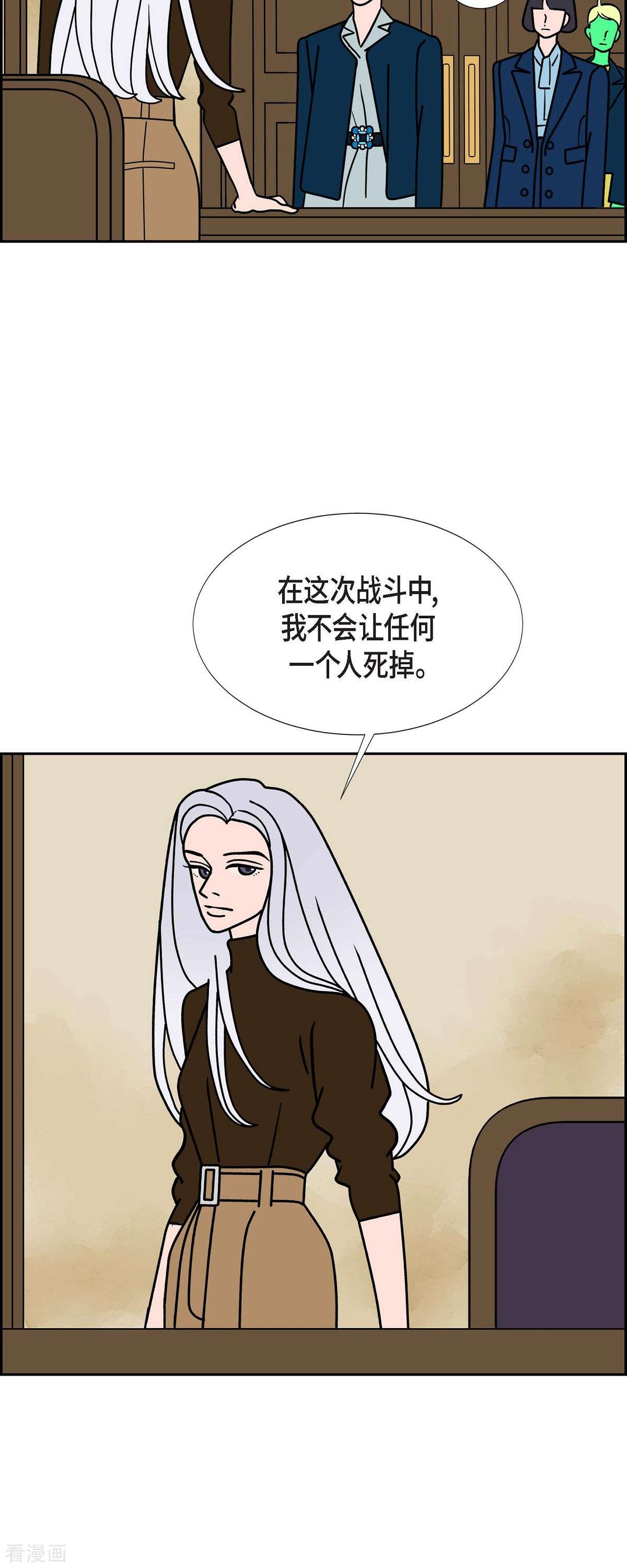 红蓝之眼48话