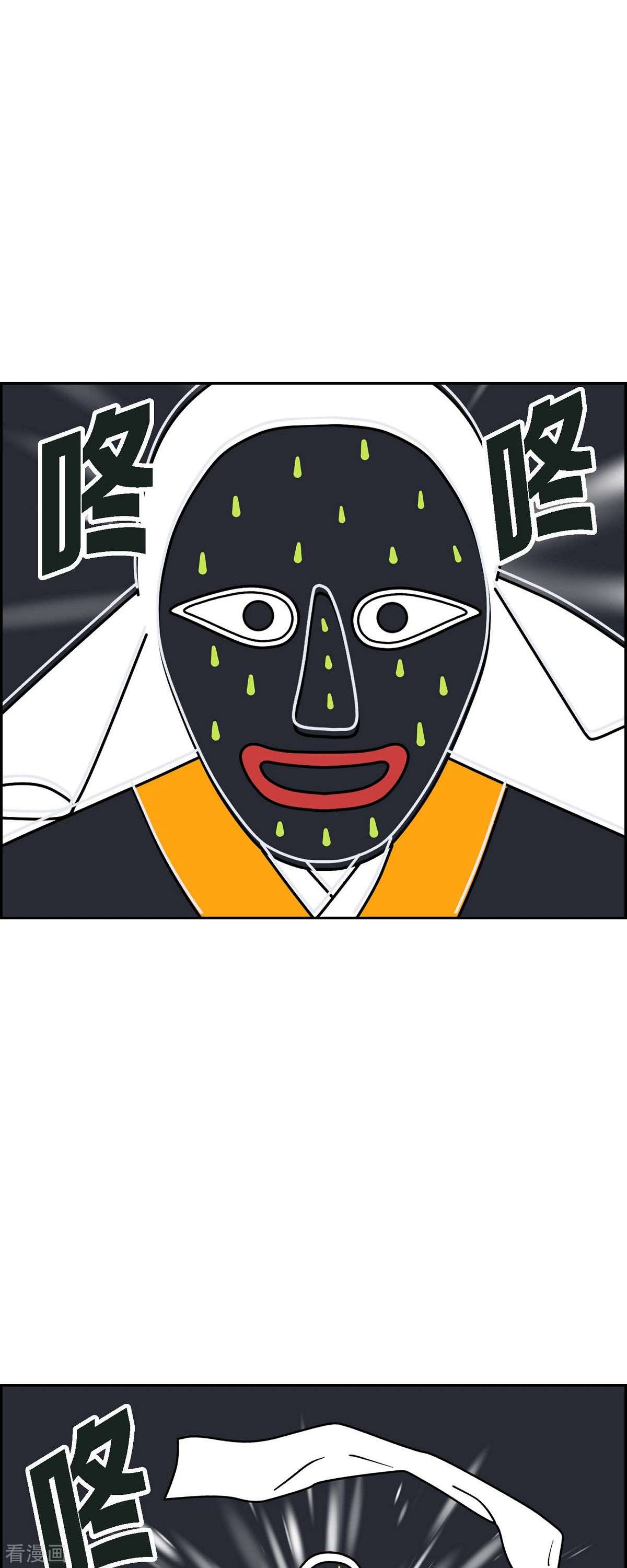 红蓝之眼48话