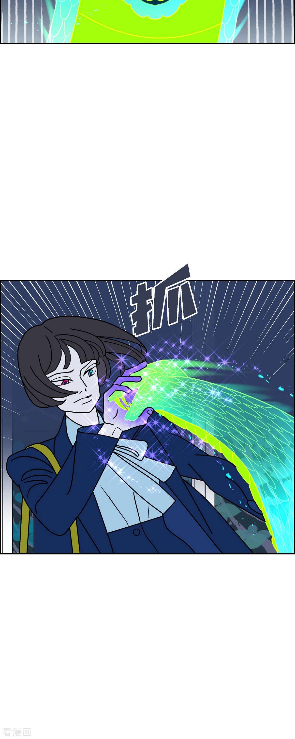 红蓝之眼49话