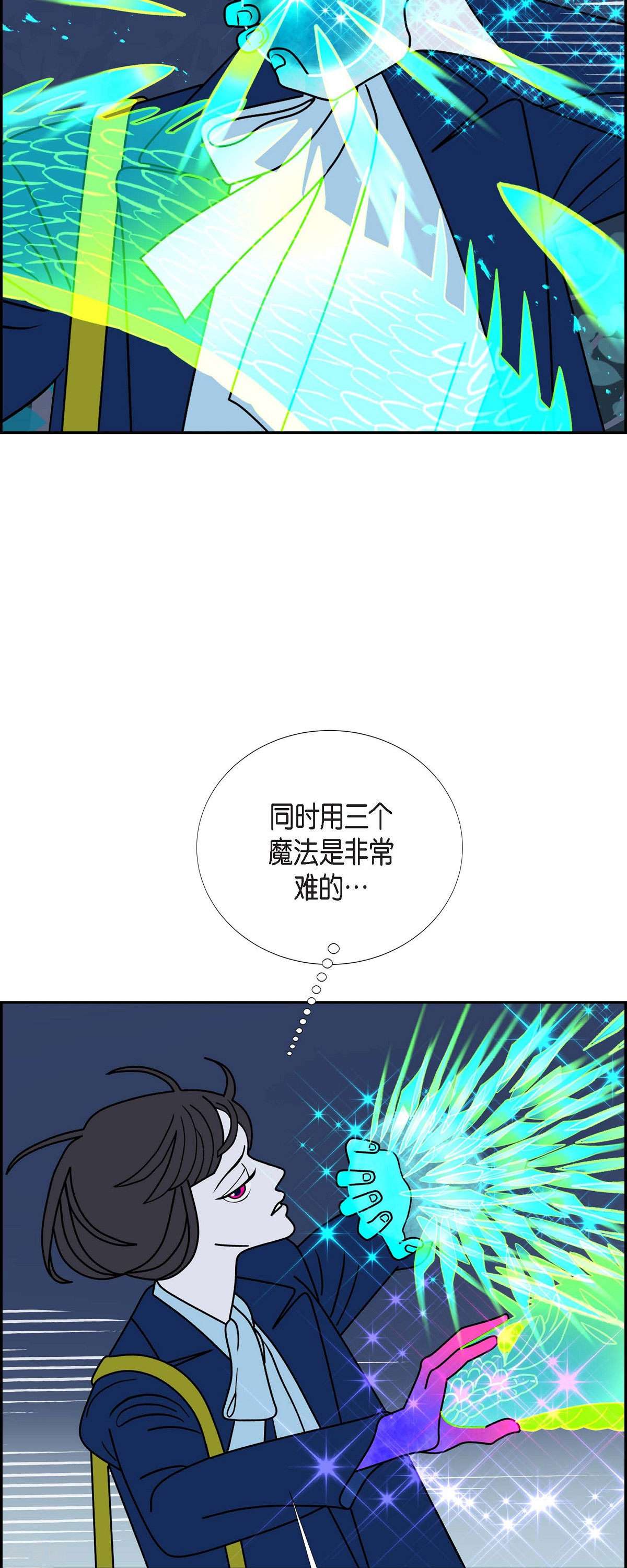 红蓝之眼49话