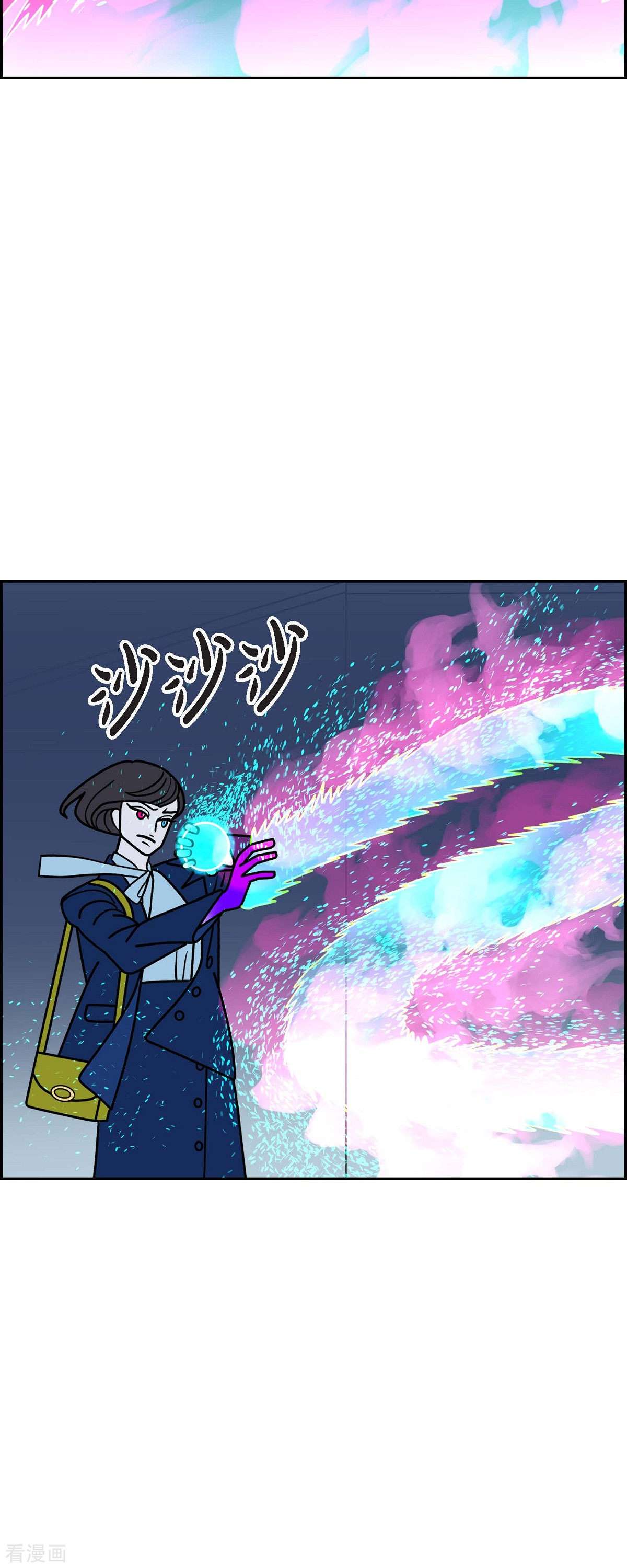 红蓝之眼49话