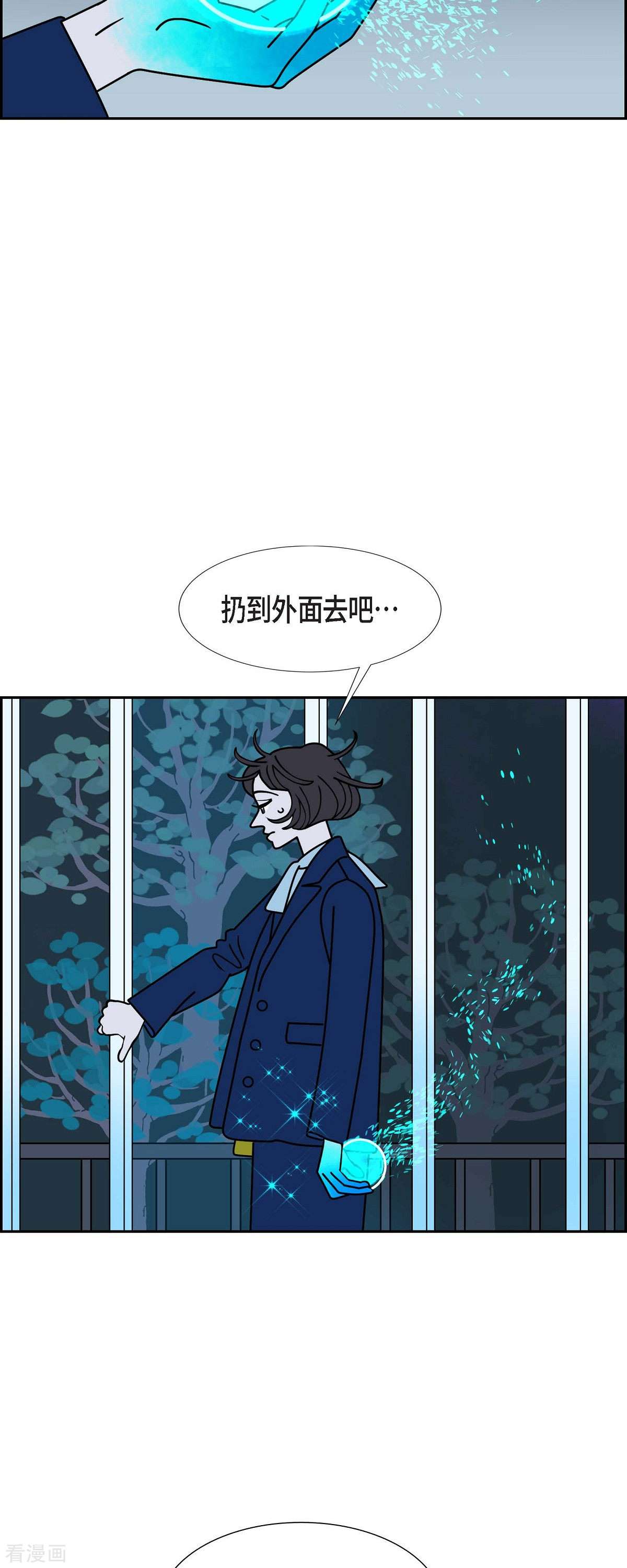 红蓝之眼49话