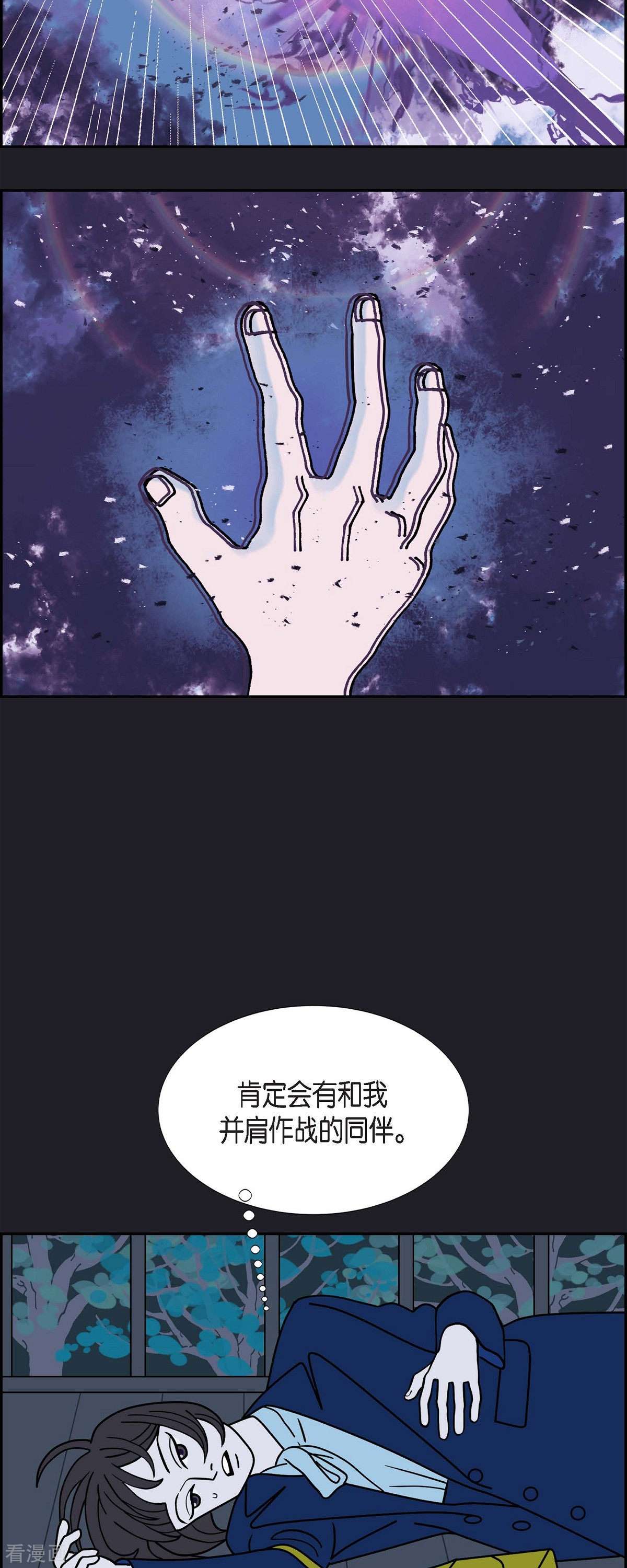 红蓝之眼49话