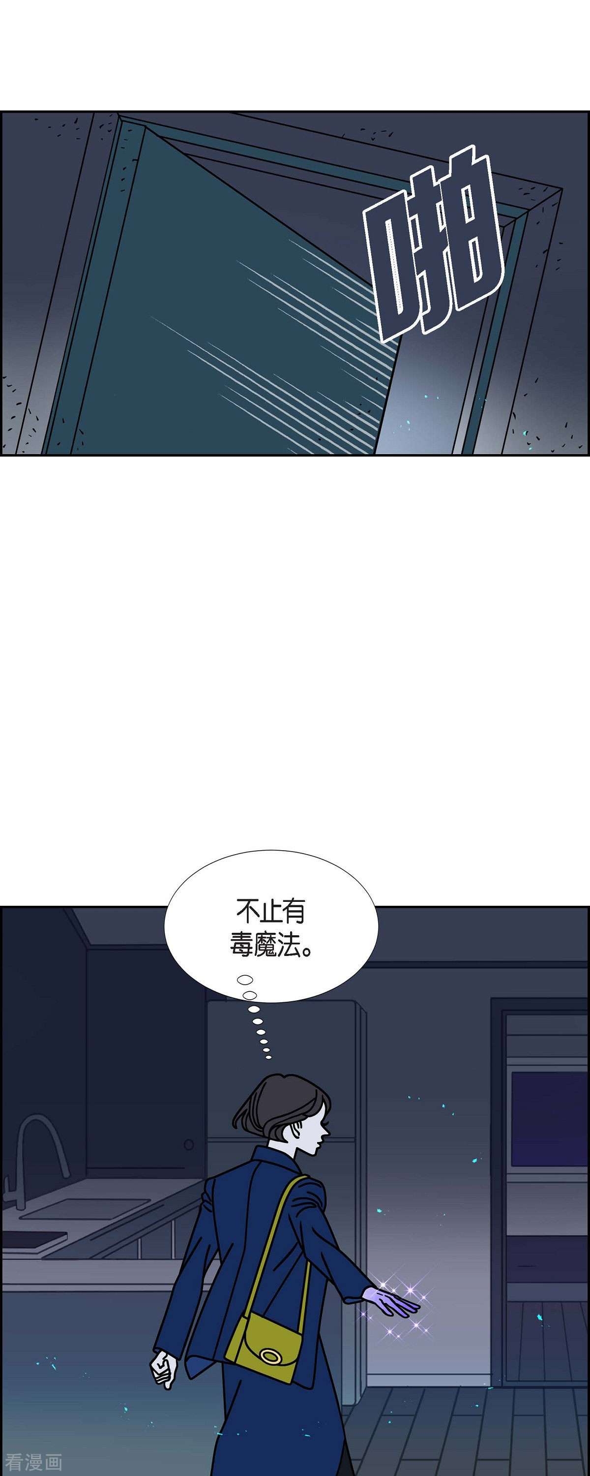 红蓝之眼49话