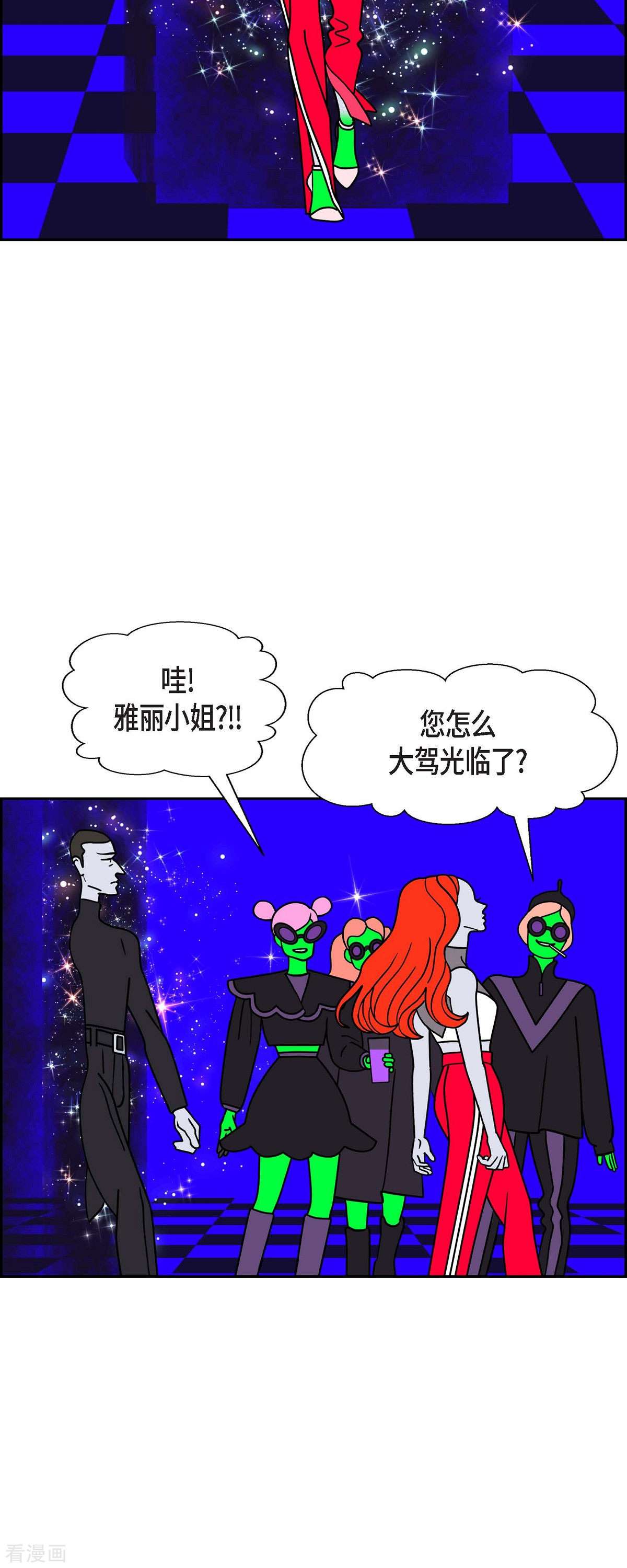 红蓝之眼50话