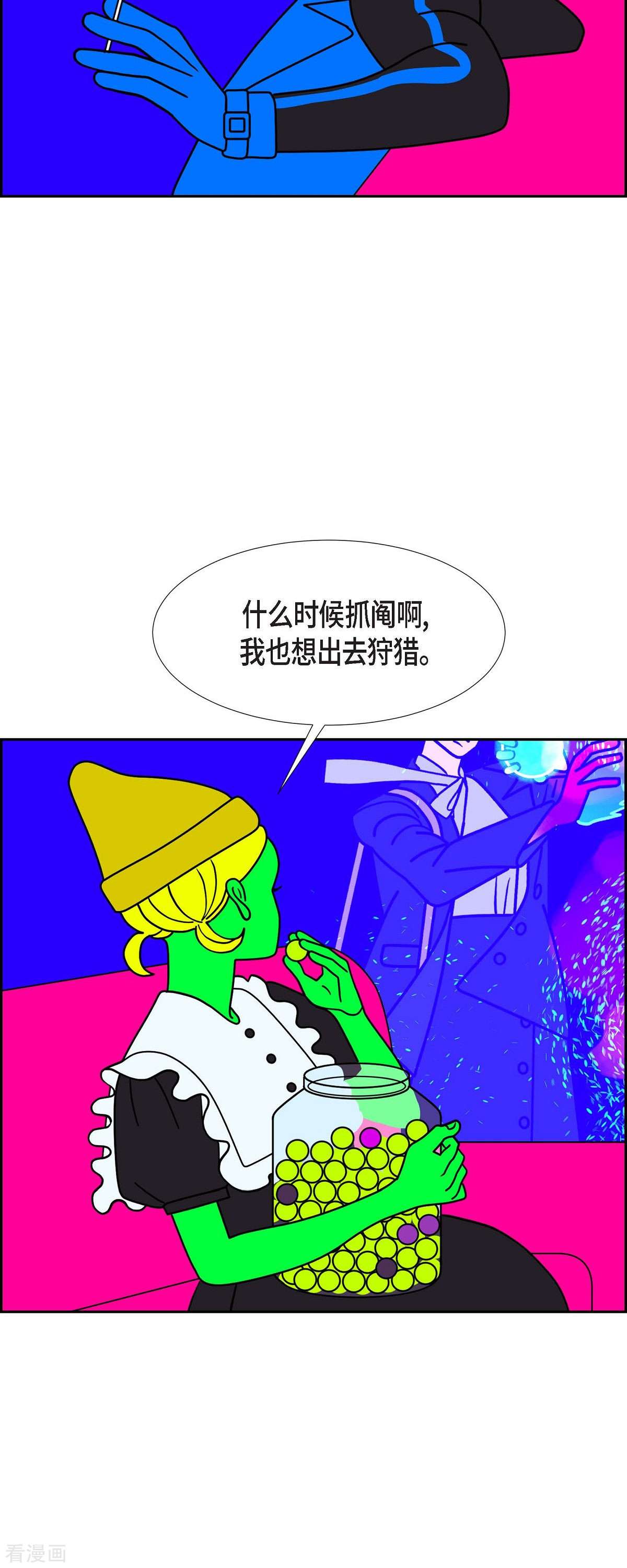 红蓝之眼50话