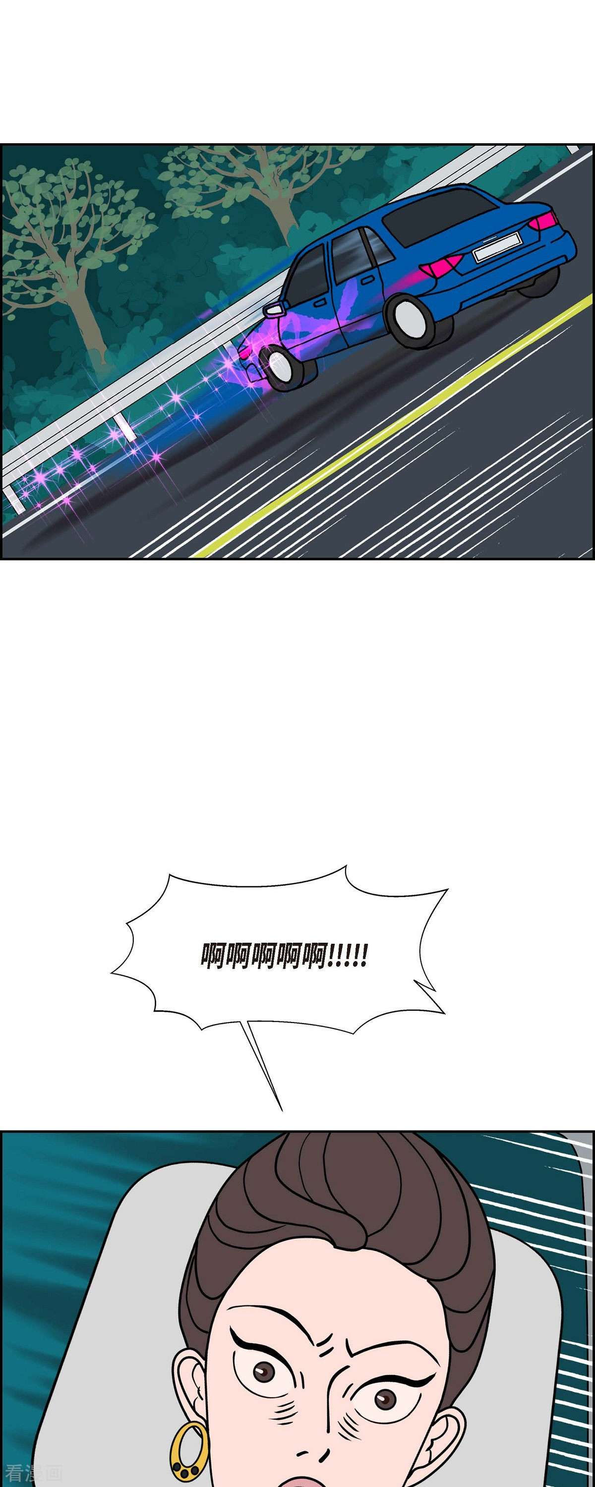红蓝之眼51话