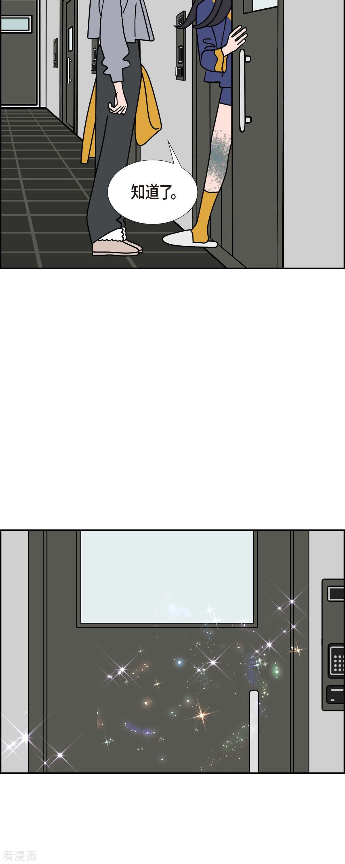 红蓝之眼51话