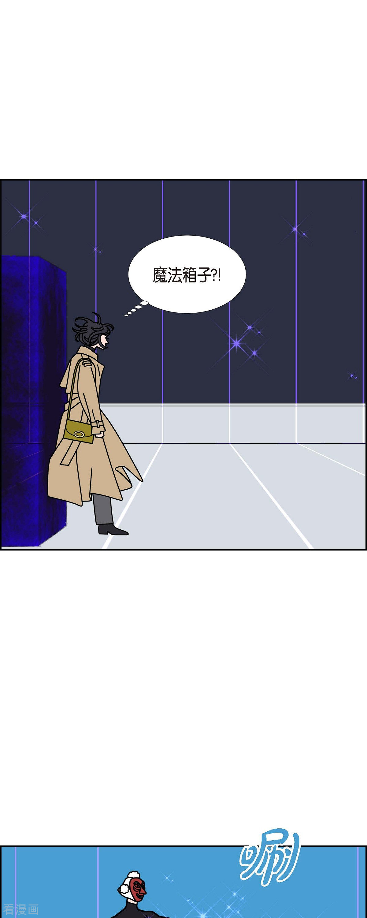 红蓝之眼52话