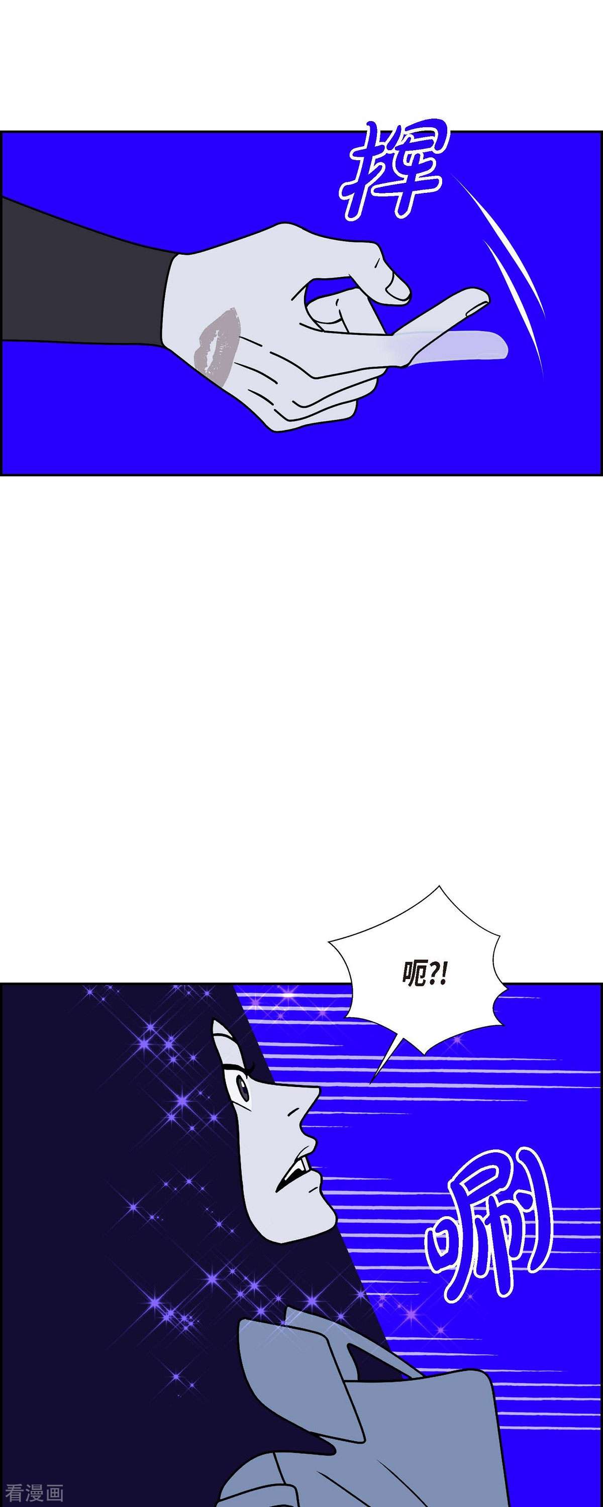 红蓝之眼52话