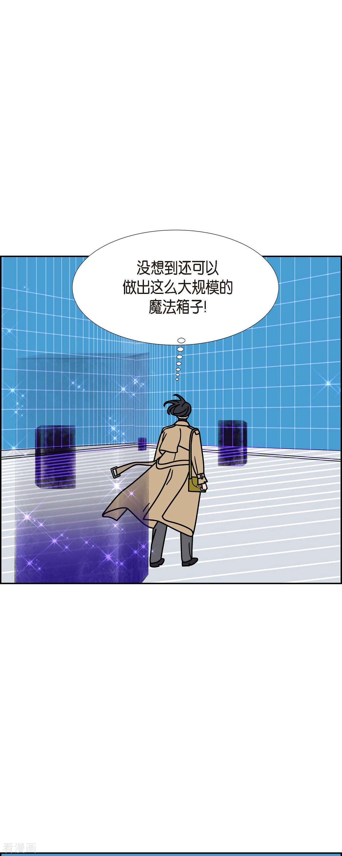 红蓝之眼52话
