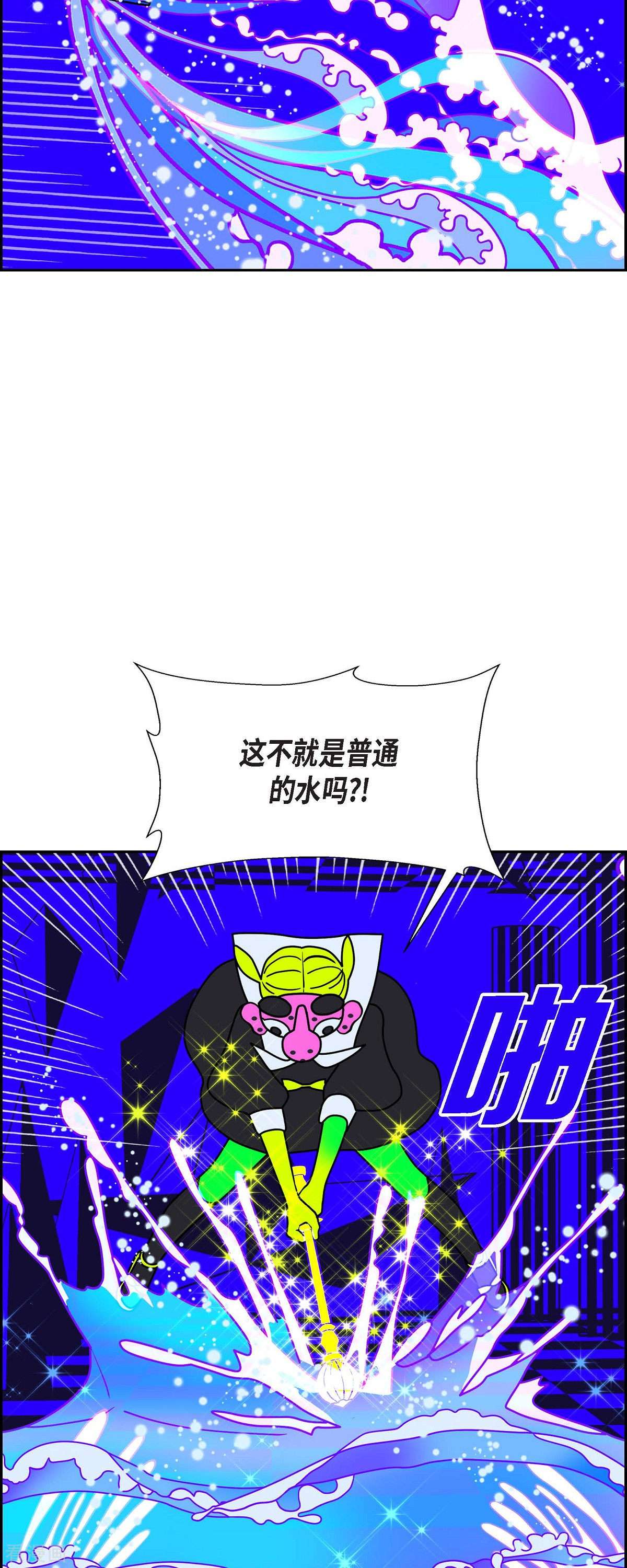 红蓝之眼53话