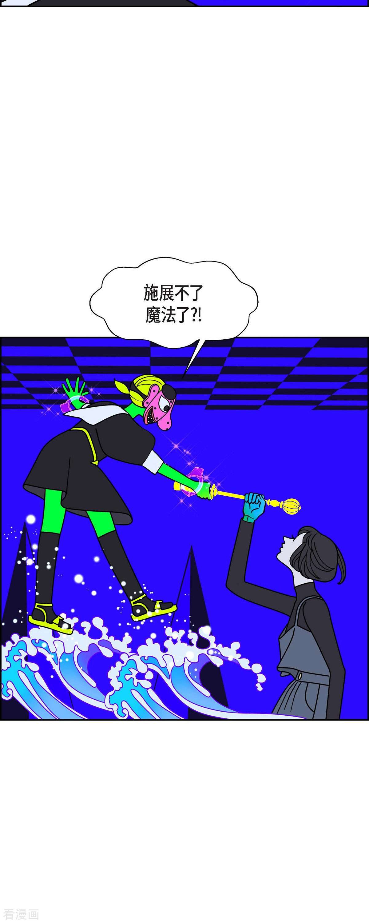 红蓝之眼53话