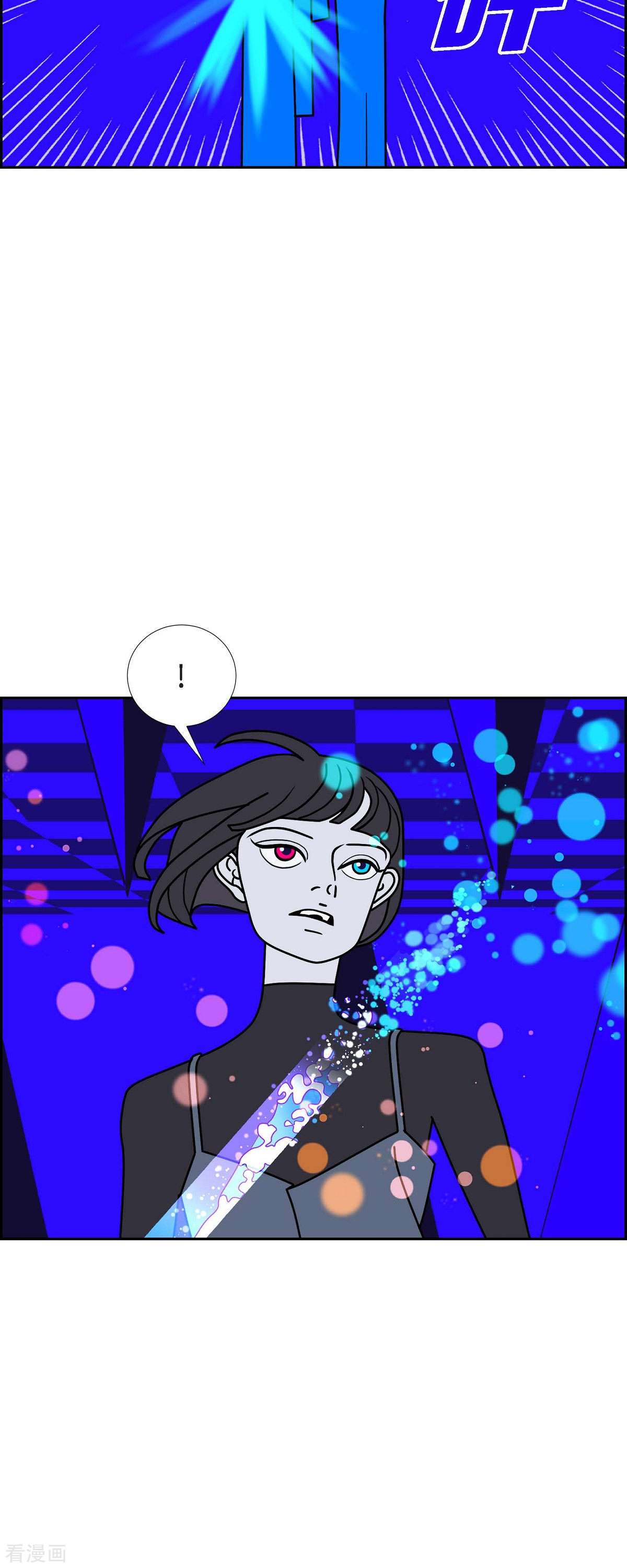红蓝之眼53话
