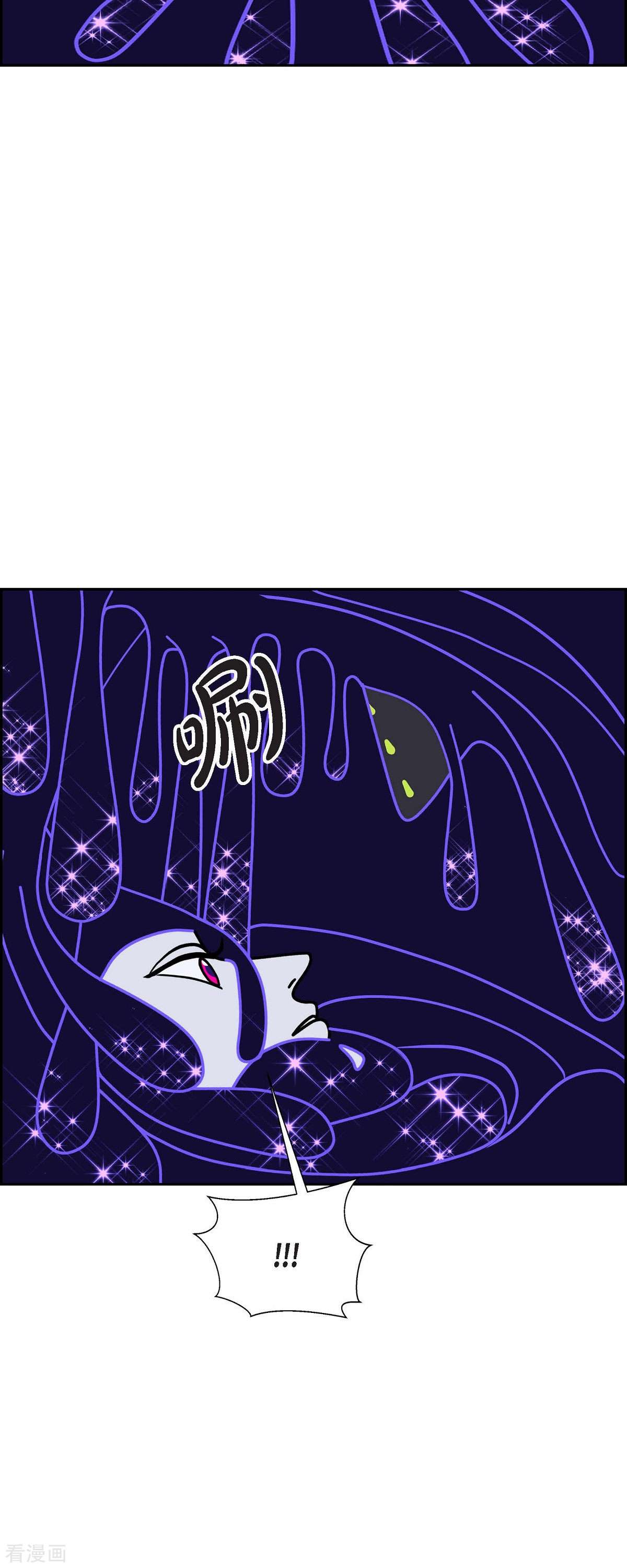 红蓝之眼53话